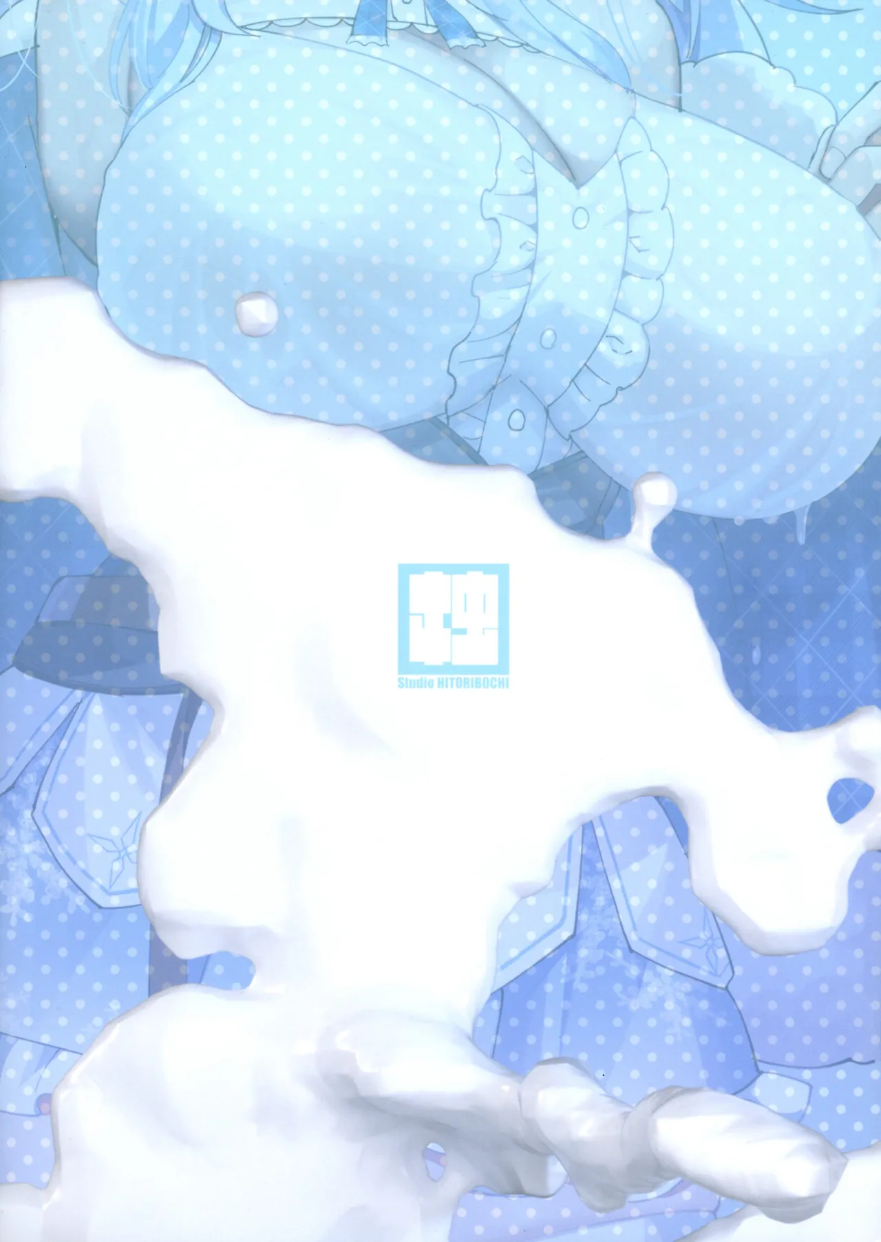 (C104) [Studio Hitoribocchi (Ayagi Daifuku)] LAMY MILK (Yukihana Lamy) [English] {Doujins.com} image number 2