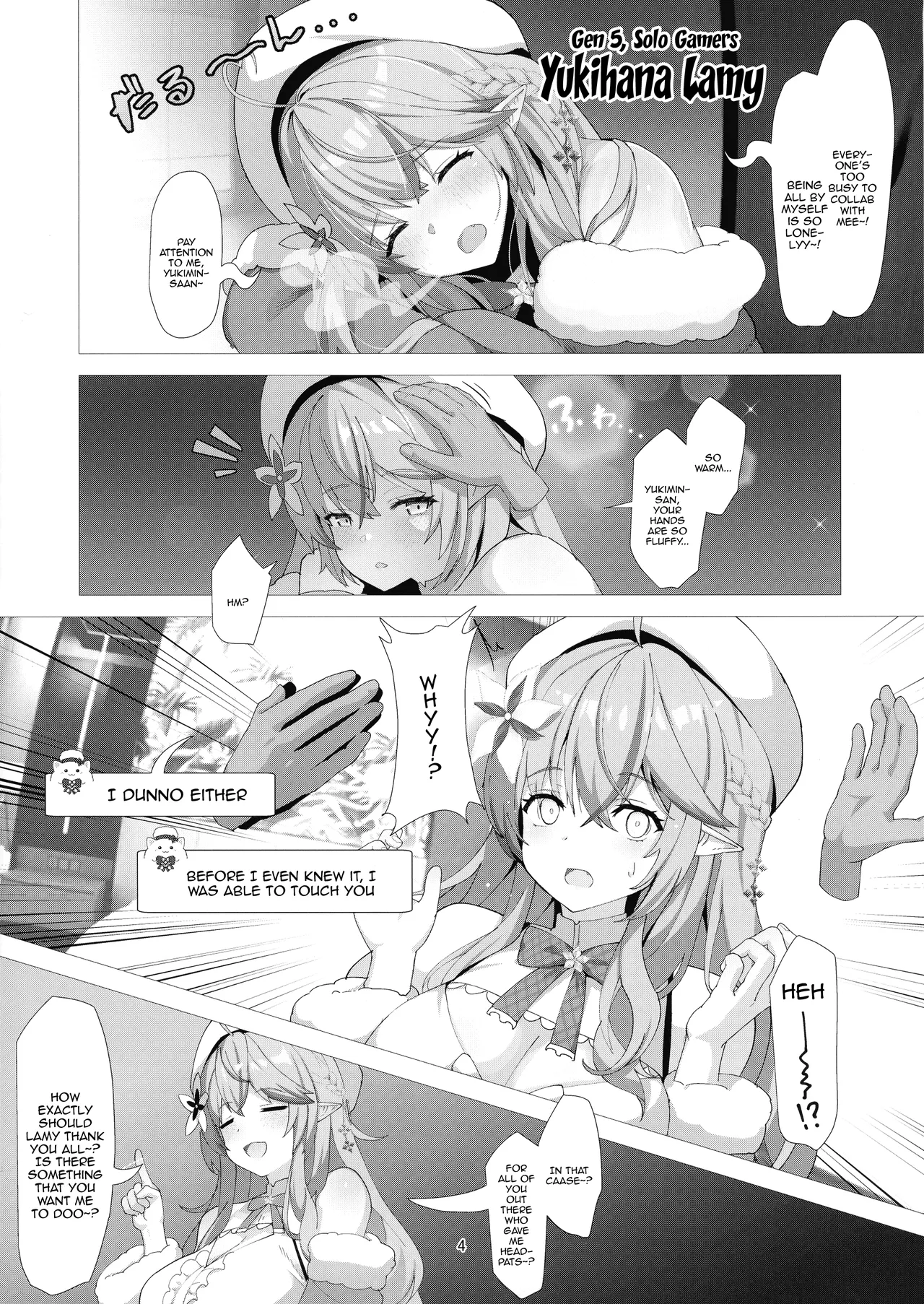 (C104) [Studio Hitoribocchi (Ayagi Daifuku)] LAMY MILK (Yukihana Lamy) [English] {Doujins.com} image number 4