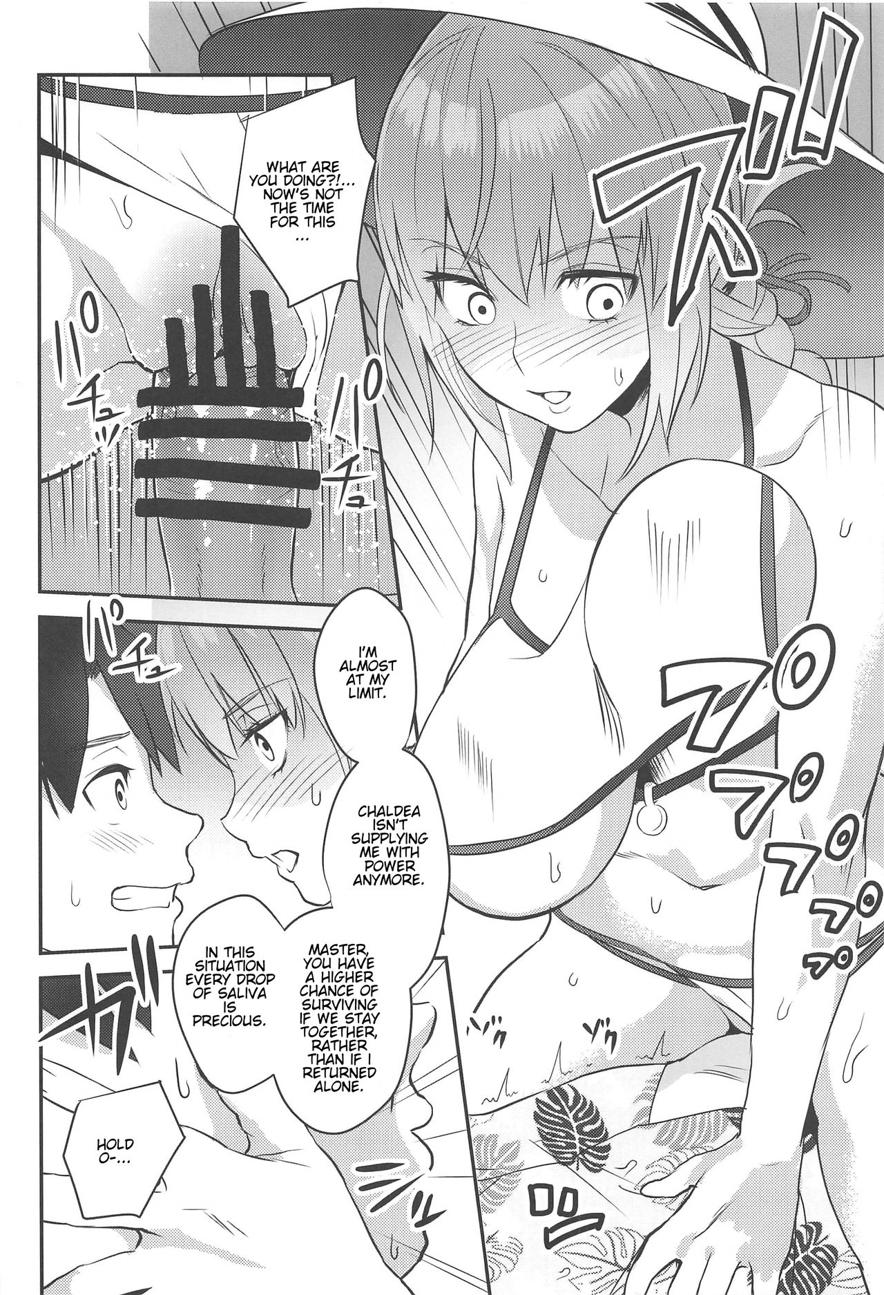 (C97) [DomusAurea (Torima Hera)] Anata wa Watashi no Lifesaver (Fate/Grand Order) {Kenren} (English) 이미지 번호 5