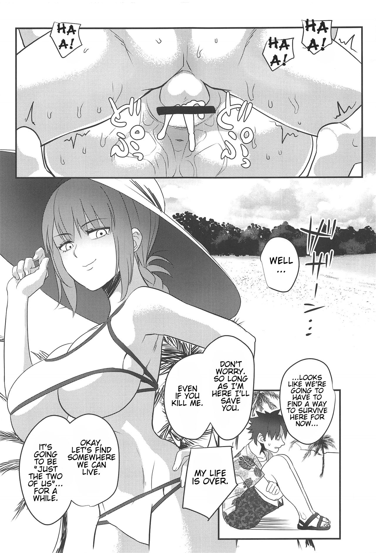 (C97) [DomusAurea (Torima Hera)] Anata wa Watashi no Lifesaver (Fate/Grand Order) {Kenren} (English) 이미지 번호 16