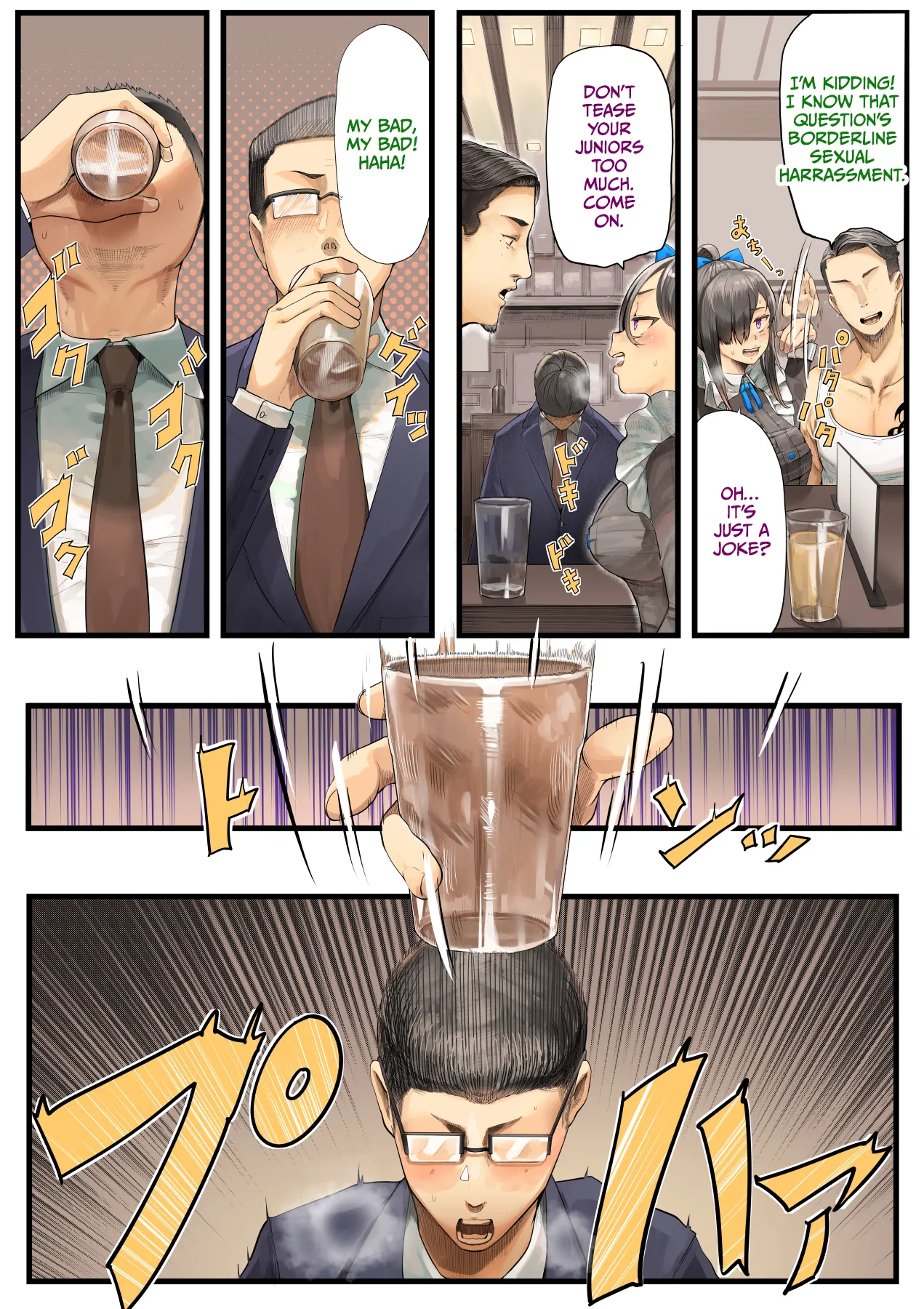 [Calm Atomosphere (Shinya)] Kimi no Maku o Yaburu no wa Boku dato Omotteta.. InCha NTR Monogatari -BSS Hen- [English] [CulturedCommissions] 画像番号 19