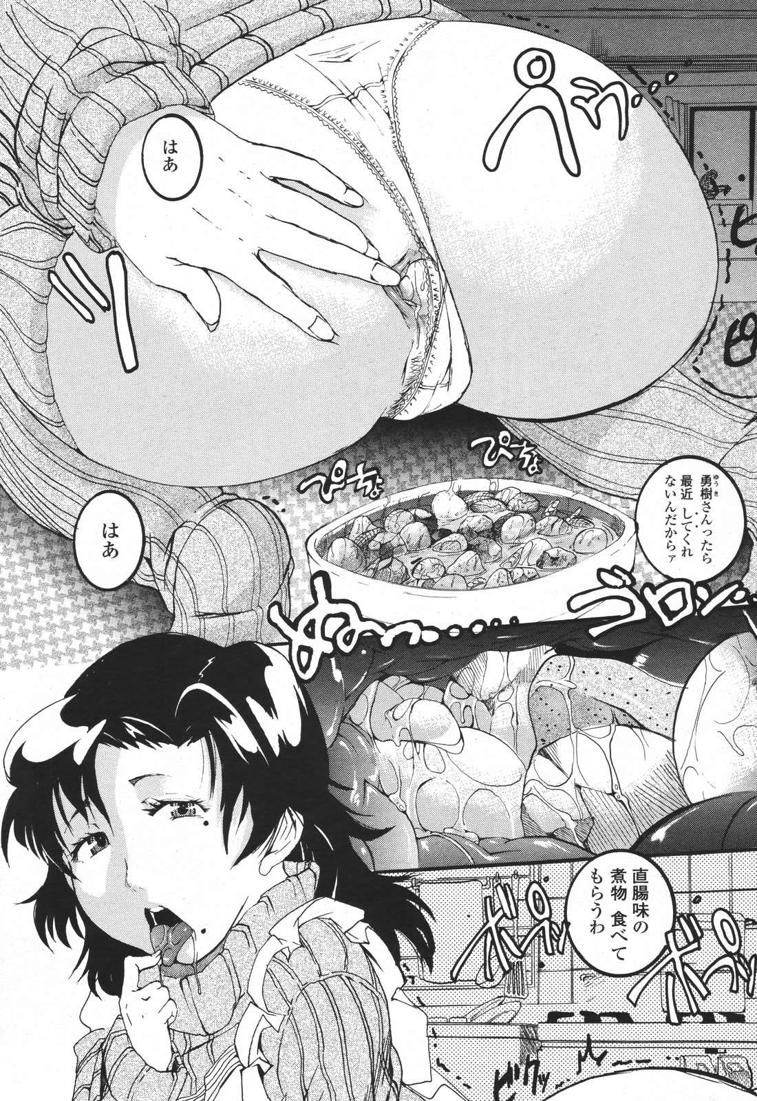 玉木9999号「Hになる桃尻」 画像番号 1