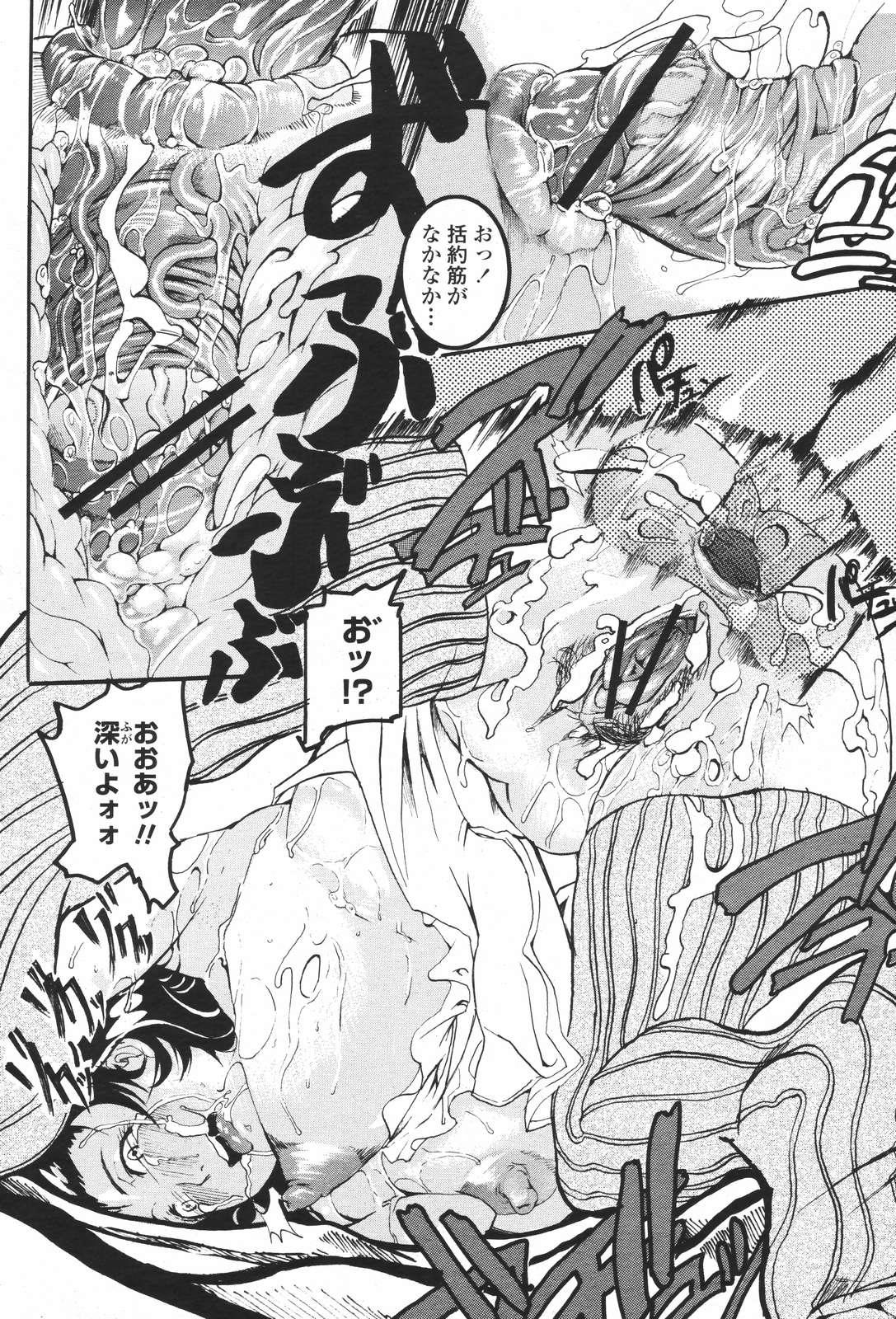 玉木9999号「Hになる桃尻」 画像番号 10