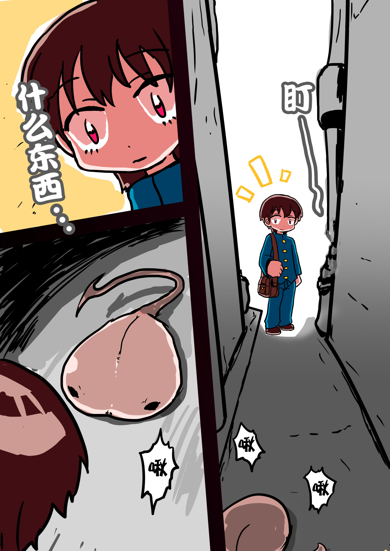 [InuCream (InuCreamice)] Seijuu ni Kisei Sarete Nyotaika Shita Ore wa Tada Hitasura Seishi o Shiboritoru Tame no Ero Body ni Natta [Chinese] 图片编号 4