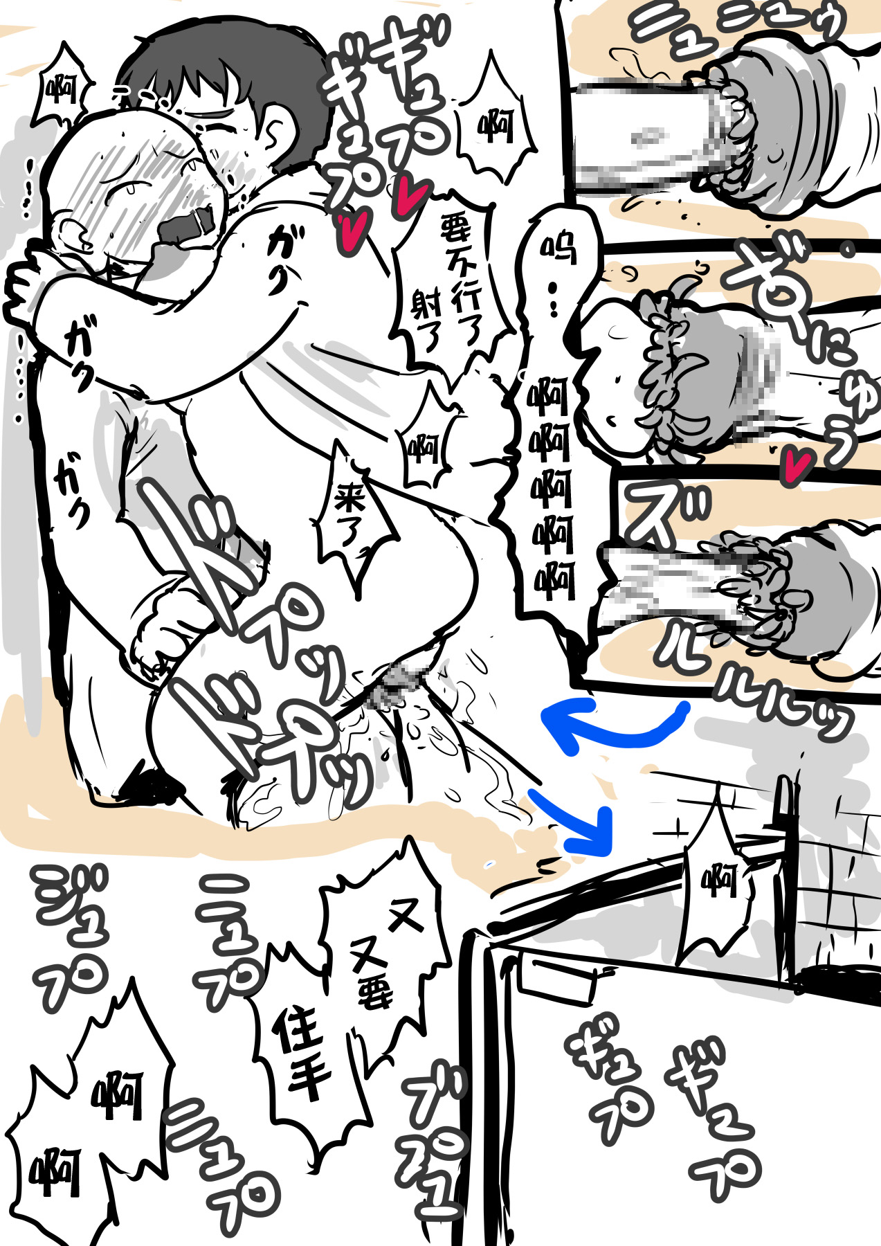 [InuCream (InuCreamice)] Seijuu ni Kisei Sarete Nyotaika Shita Ore wa Tada Hitasura Seishi o Shiboritoru Tame no Ero Body ni Natta [Chinese] 图片编号 23