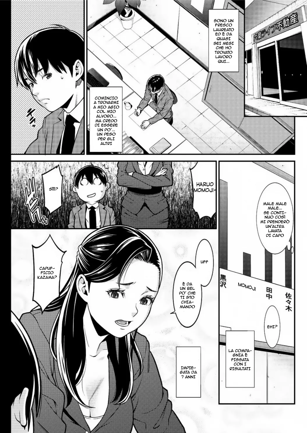 [Syuuen] Heartful Home | Casa Passionale [Italian] [Digital] 1-2-3 이미지 번호 6