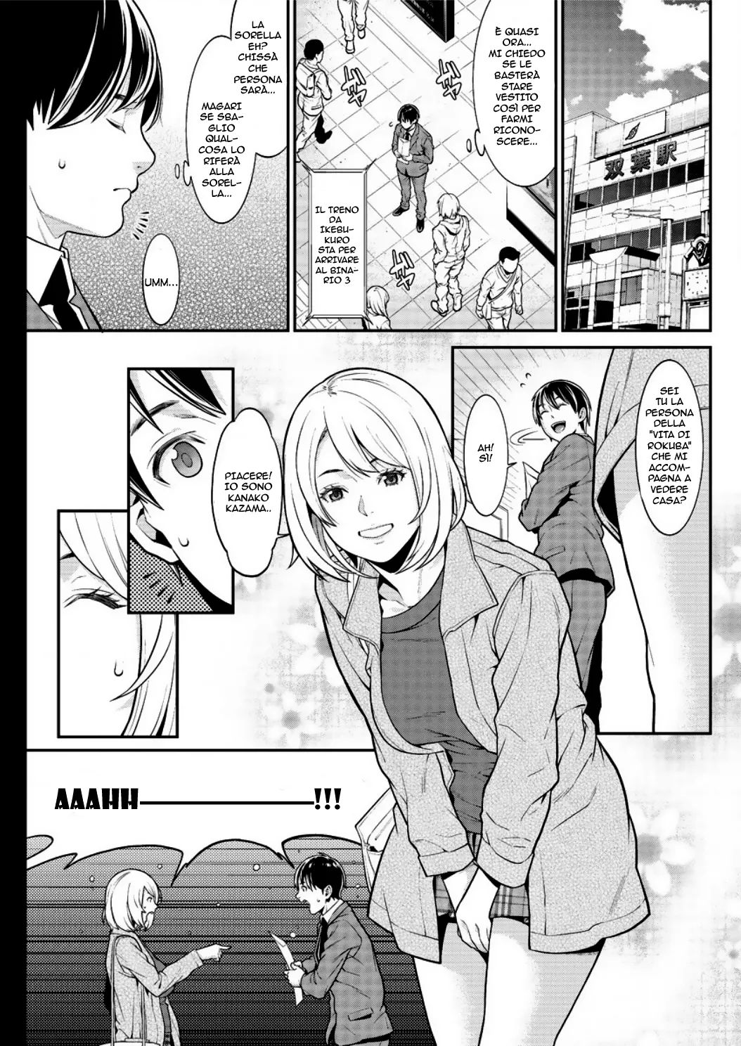 [Syuuen] Heartful Home | Casa Passionale [Italian] [Digital] 1-2-3 이미지 번호 8