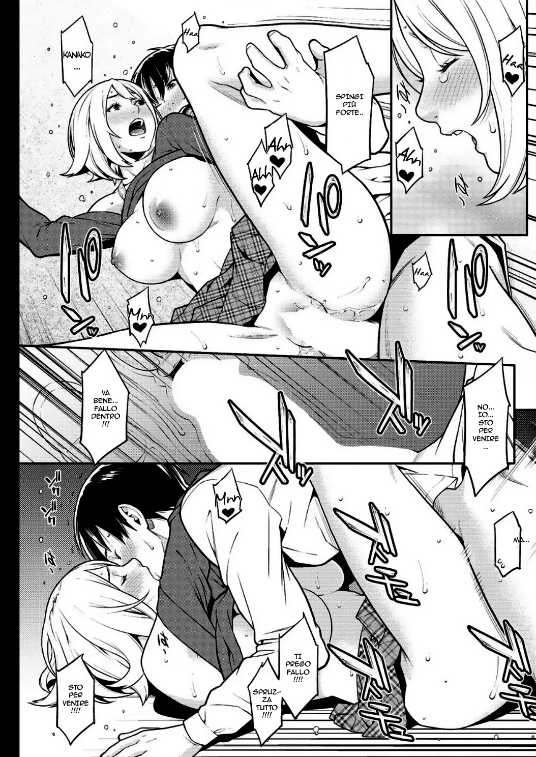 [Syuuen] Heartful Home | Casa Passionale [Italian] [Digital] 1-2-3 이미지 번호 18