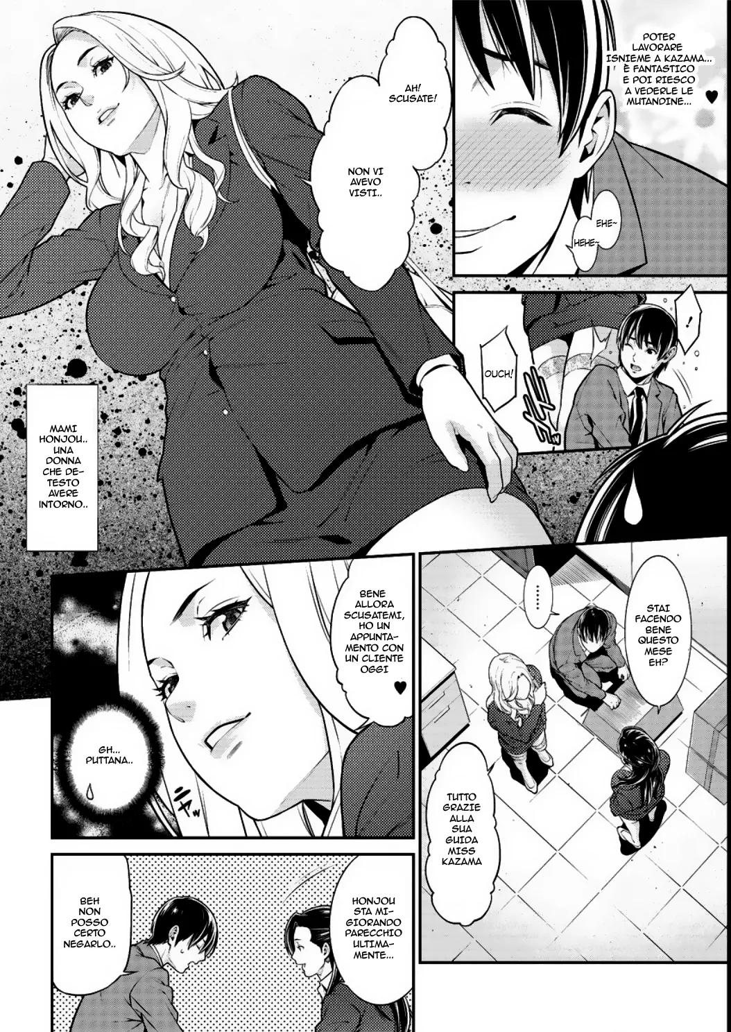 [Syuuen] Heartful Home | Casa Passionale [Italian] [Digital] 1-2-3 이미지 번호 23