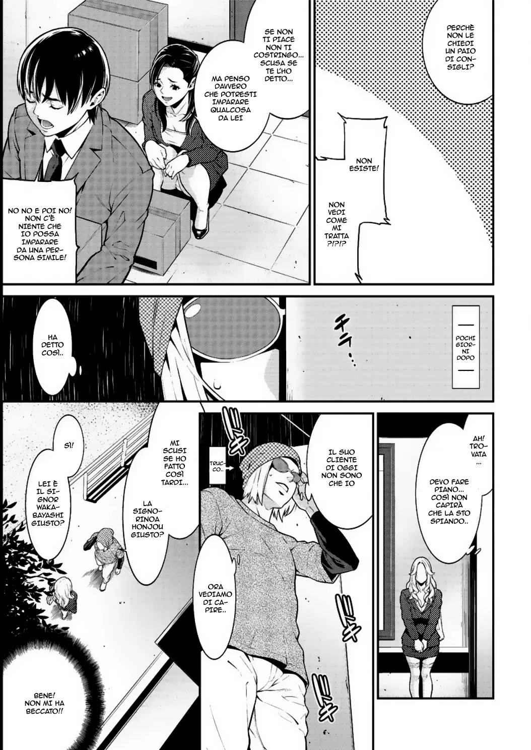 [Syuuen] Heartful Home | Casa Passionale [Italian] [Digital] 1-2-3 이미지 번호 24