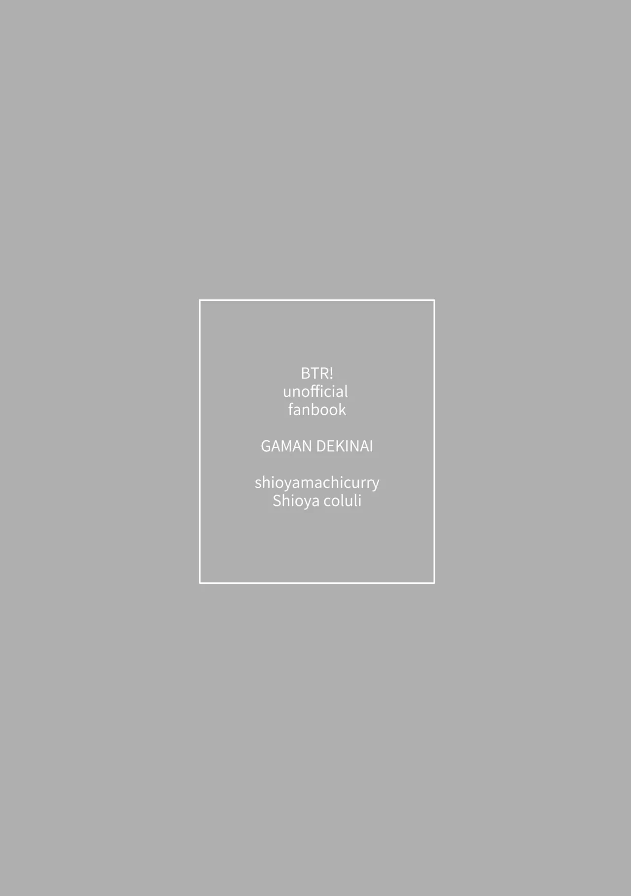 [Shioyamachi Curry (Shioya Koruri)] Gaman Dekinai - I can't stand it! (Bocchi the Rock!) [Chinese] [Digital] Bildnummer 3