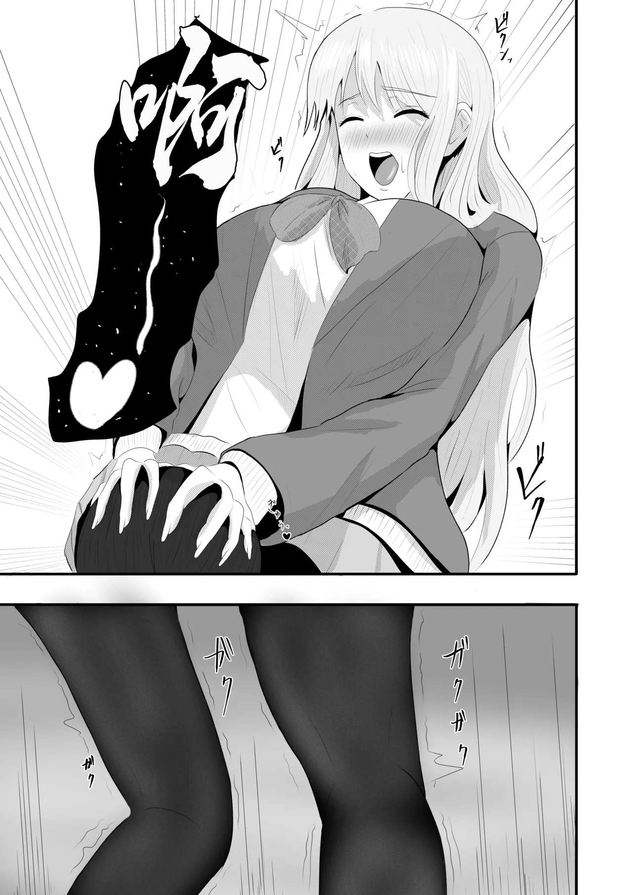 [愚者愚者麿麿]初恋の人に迫られて〜あざとい人がドSだった〜 image number 42