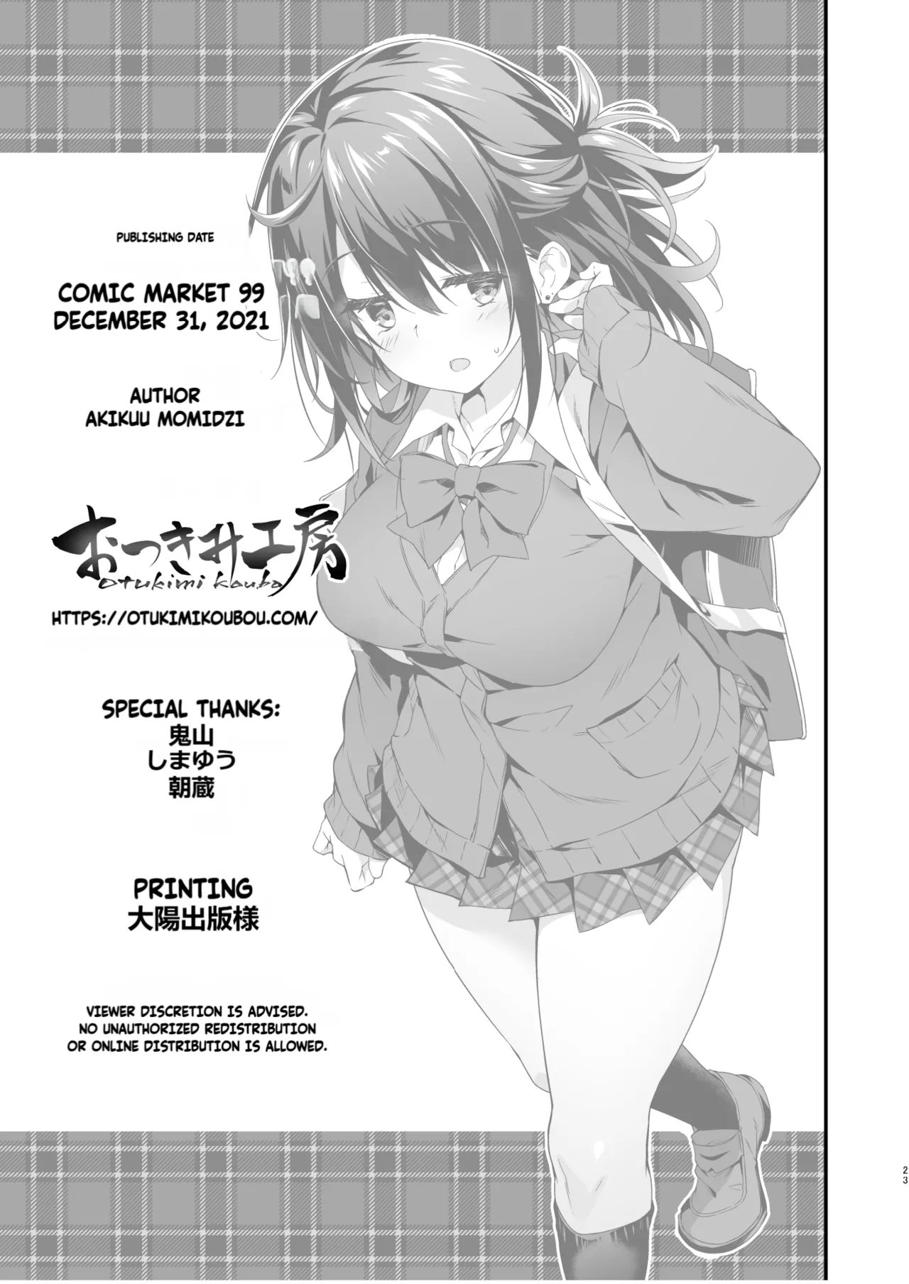 [Otukimi Koubo (Akizora Momidi)] Hikou Seitai de Seikando MAX Shijutsu Sarechau JK | A highschool girl's erogenous zones get turned up to max by acupressure. [English] [Fallen Games] numero di immagine  24