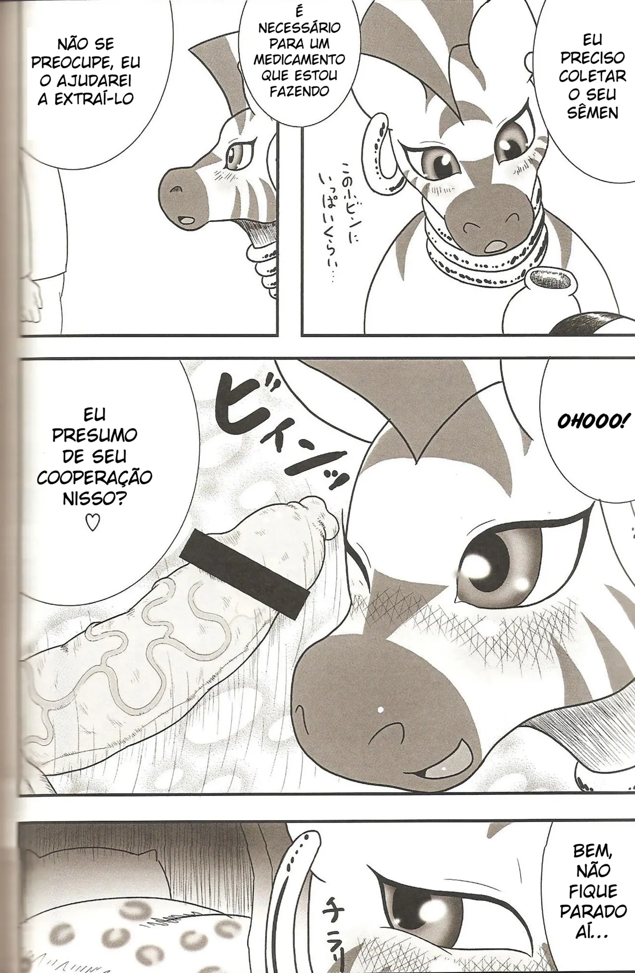 (Fur-st 5) [Harenchi Doubutsuen (Shinooka Fuku Enchou)] MLP de Mufumufu (My Little Pony: Friendship is Magic) [Portuguese-BR] [Incomplete] 画像番号 2