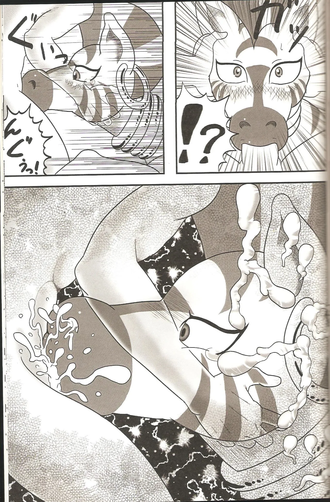 (Fur-st 5) [Harenchi Doubutsuen (Shinooka Fuku Enchou)] MLP de Mufumufu (My Little Pony: Friendship is Magic) [Portuguese-BR] [Incomplete] 画像番号 7