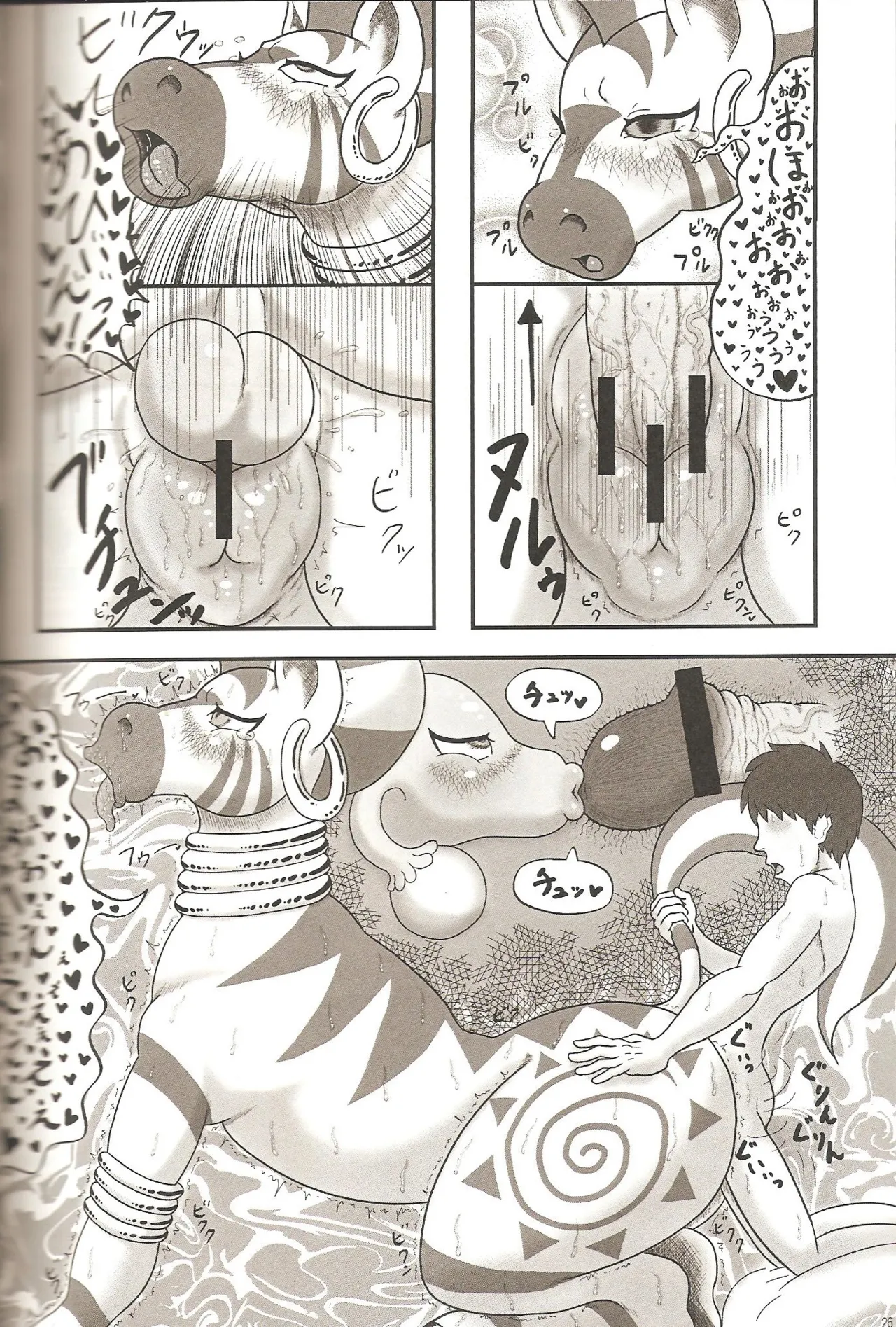 (Fur-st 5) [Harenchi Doubutsuen (Shinooka Fuku Enchou)] MLP de Mufumufu (My Little Pony: Friendship is Magic) [Portuguese-BR] [Incomplete] 画像番号 10