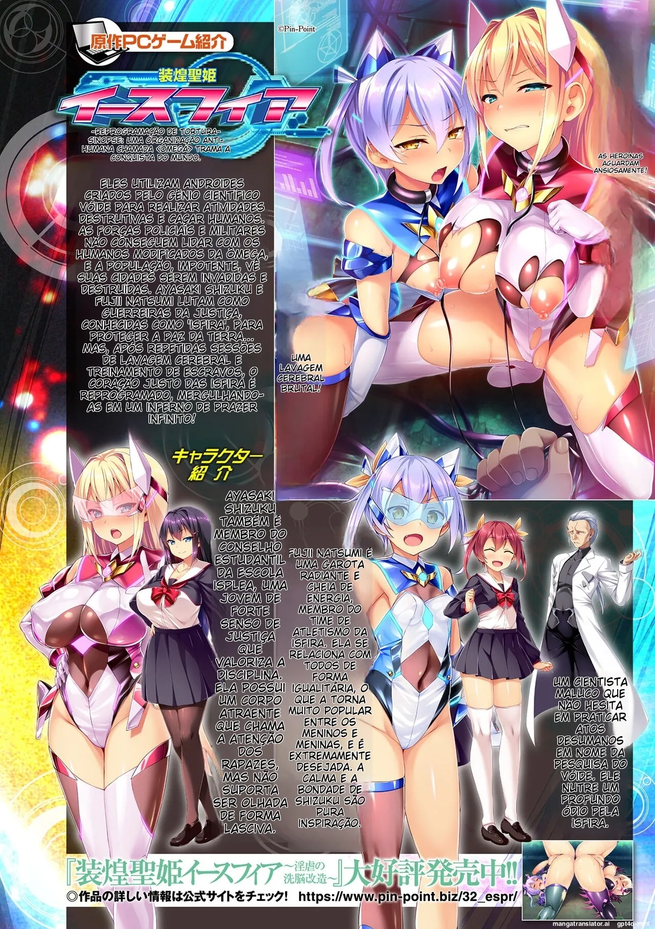 [Anthology] Kukkoro Heroines Vol. 29 [Portuguese-BR] [Digital] Bildnummer 24