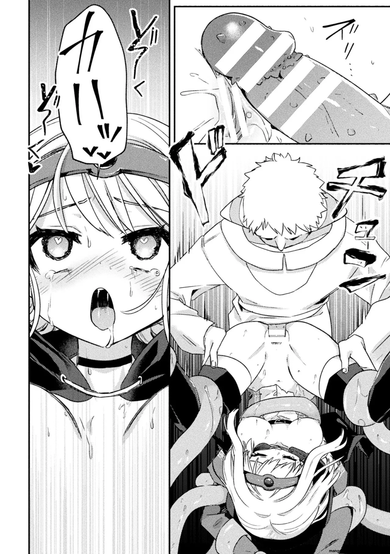 [Anthology] Kukkoro Heroines Vol. 29 [Portuguese-BR] [Digital] Bildnummer 136