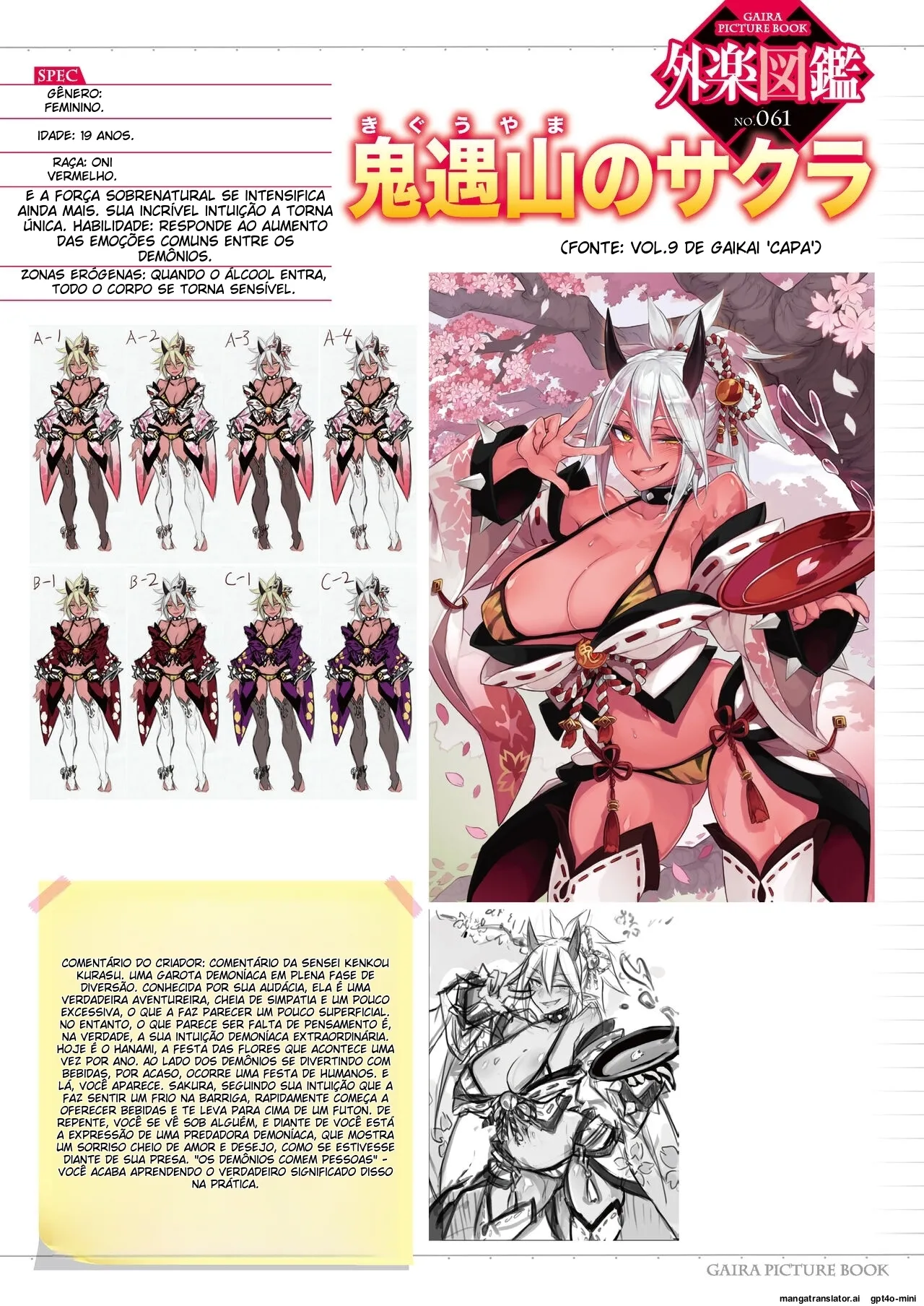 COMIC GAIRA Vol. 09 [Portuguese-BR] 이미지 번호 29