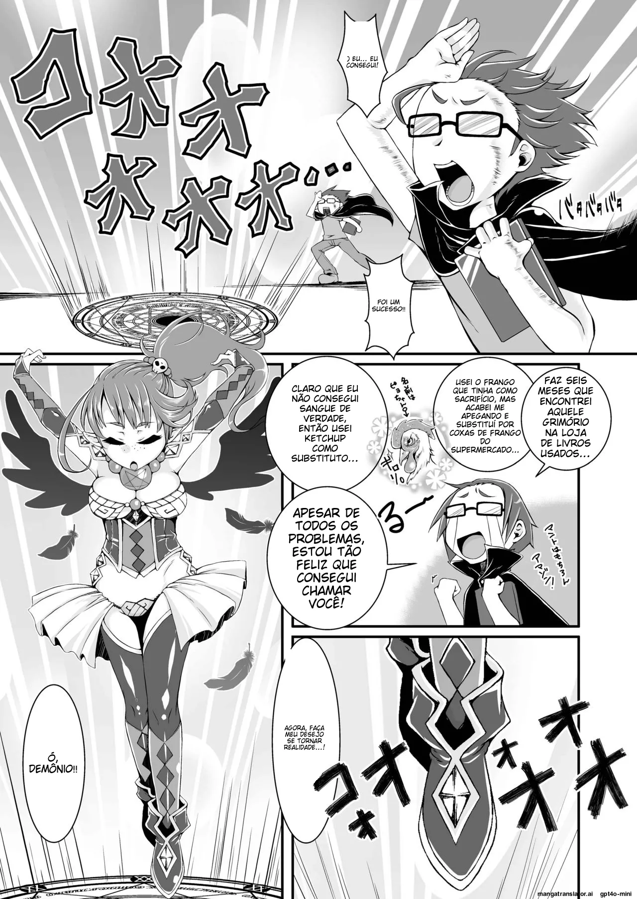 [dameningen+ (RIR)] Anata wa Watashi no Geboku-sama♡ [Digital] [Portuguese-BR] numero di immagine  4