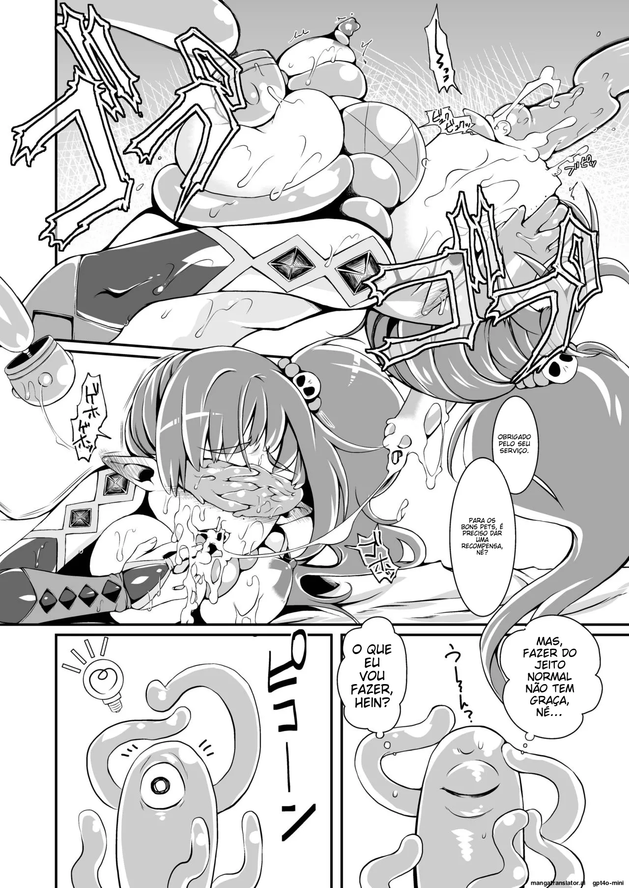 [dameningen+ (RIR)] Anata wa Watashi no Geboku-sama♡ [Digital] [Portuguese-BR] numero di immagine  23