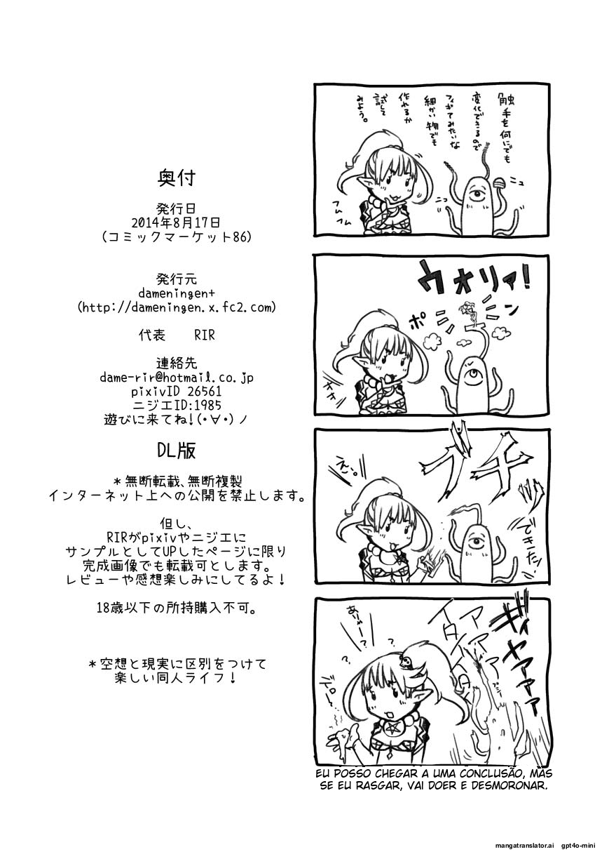 [dameningen+ (RIR)] Anata wa Watashi no Geboku-sama♡ [Digital] [Portuguese-BR] numero di immagine  37