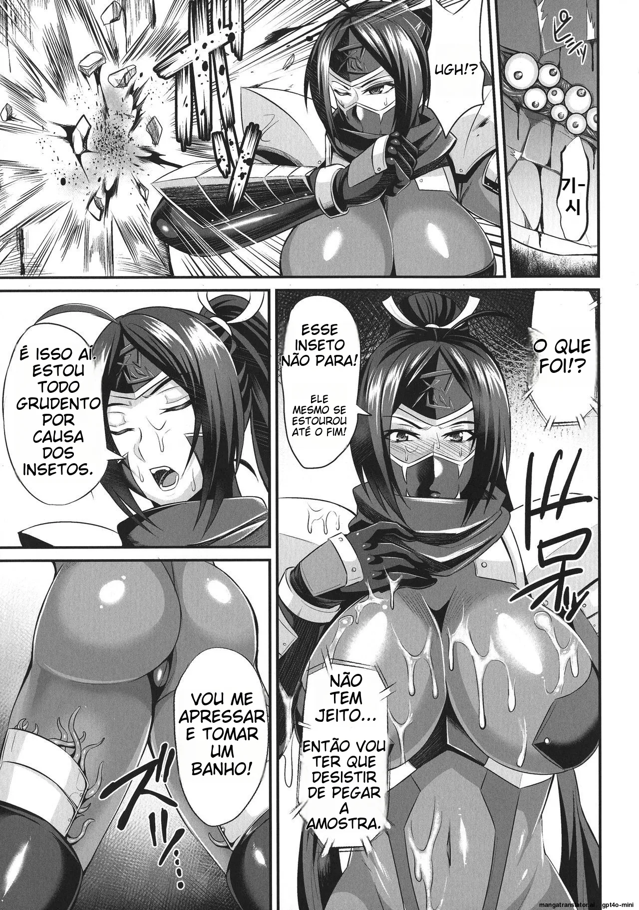 [Nishida Megane] Inchuu no Naedoko | Versão brasileira (Haiboku no Bigaku) ​​​​[Portuguese-BR] 이미지 번호 4