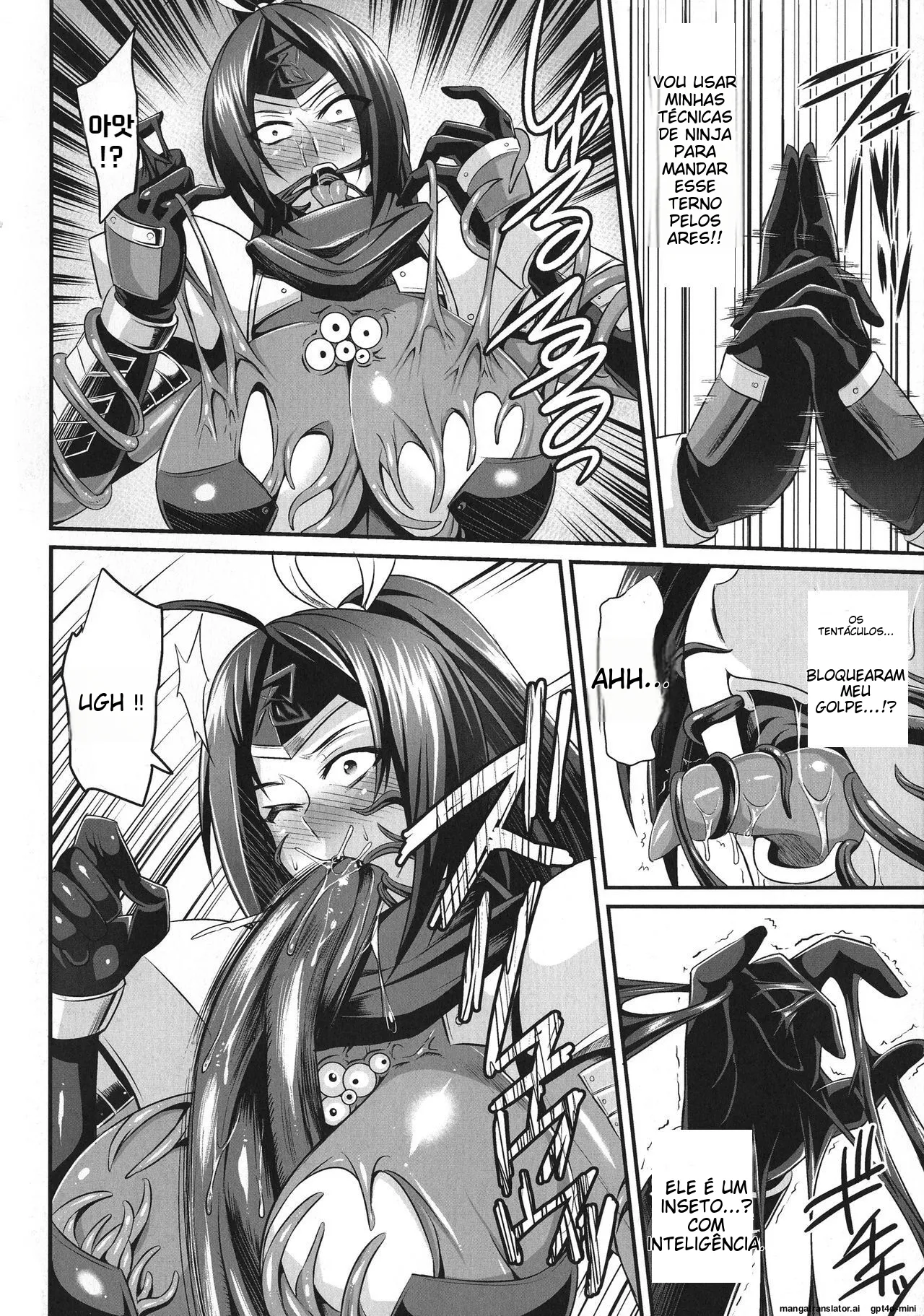 [Nishida Megane] Inchuu no Naedoko | Versão brasileira (Haiboku no Bigaku) ​​​​[Portuguese-BR] 이미지 번호 9