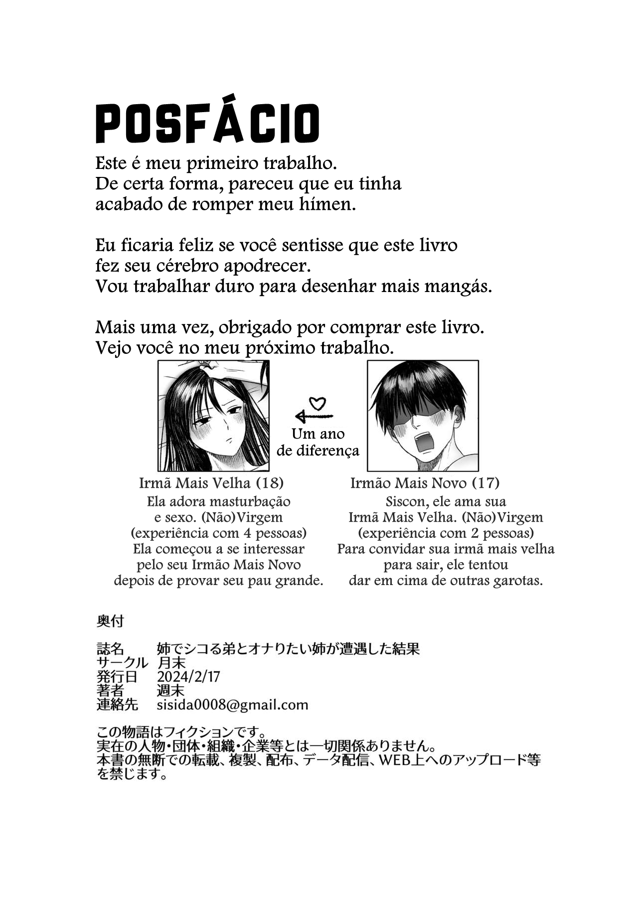 [Getsumatsu (Shuumatsu)] Ane de Shikoru Otouto to Onaritai Ane ga Souguu shita Kekka [Portuguese-BR] [Hentai Season] 画像番号 22