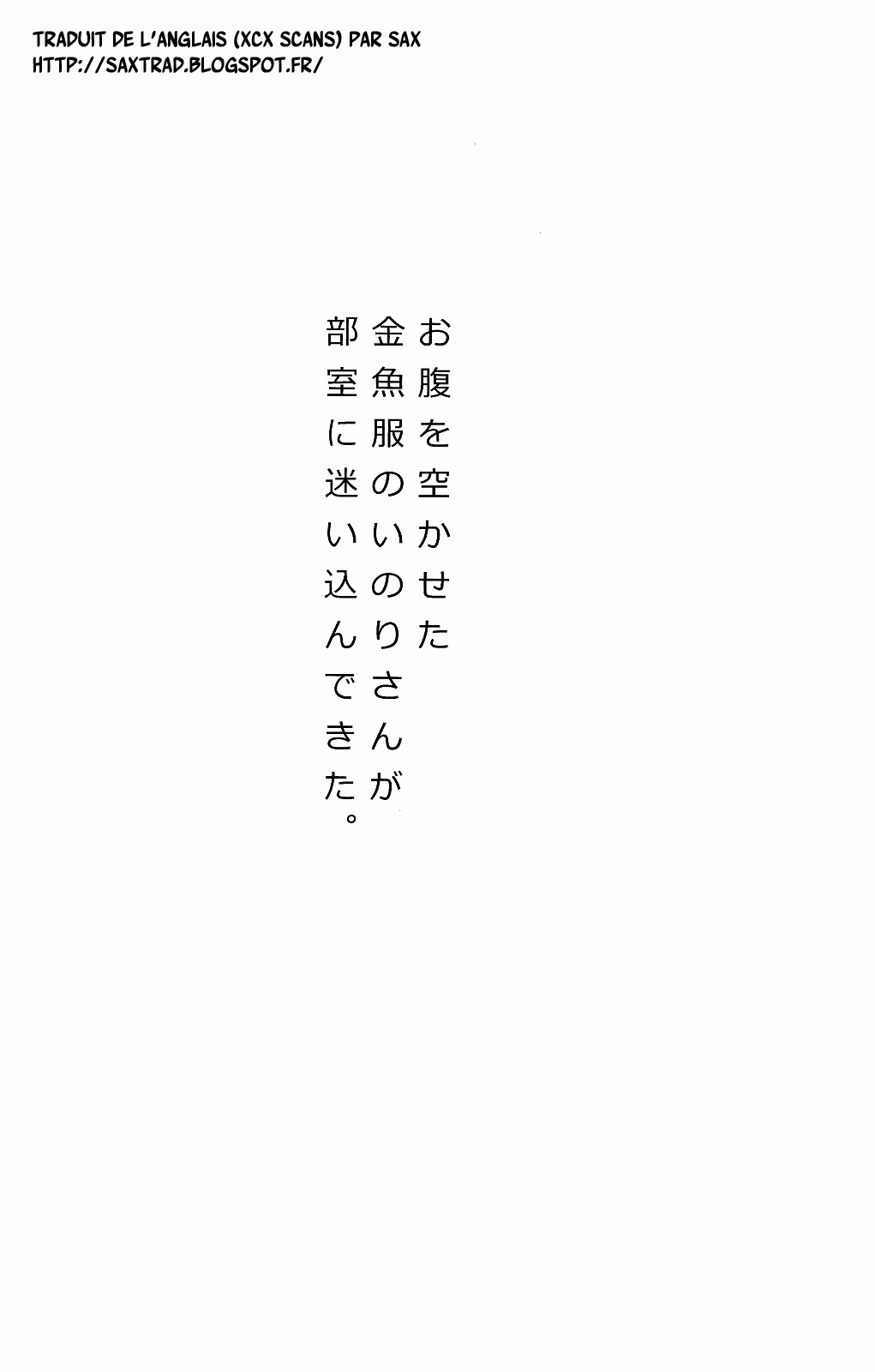 (C81) [Kikurage-ya (Kikurage)] Watashi wo Tsukatte!! (Guilty Crown) [French] {SAXtrad} 이미지 번호 3