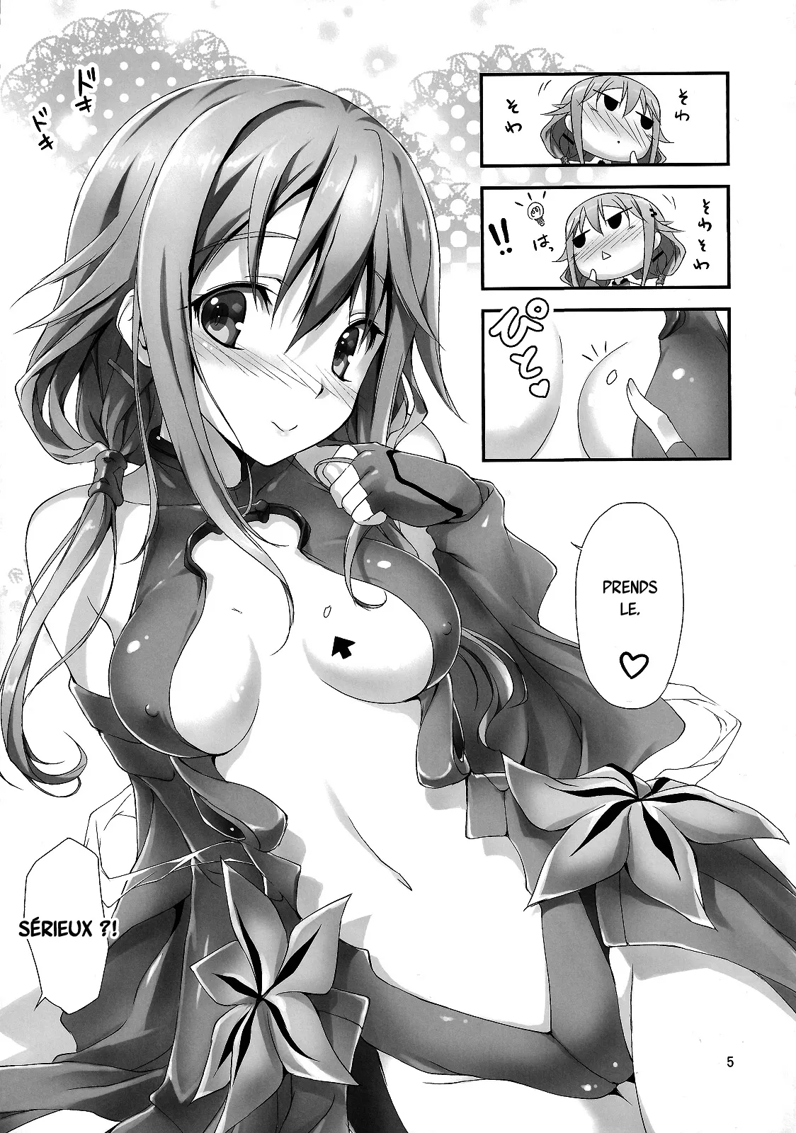 (C81) [Kikurage-ya (Kikurage)] Watashi wo Tsukatte!! (Guilty Crown) [French] {SAXtrad} 이미지 번호 6