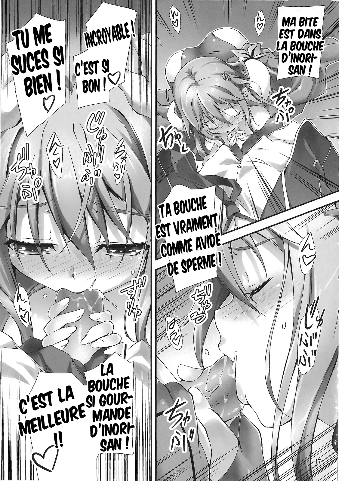 (C81) [Kikurage-ya (Kikurage)] Watashi wo Tsukatte!! (Guilty Crown) [French] {SAXtrad} 이미지 번호 18