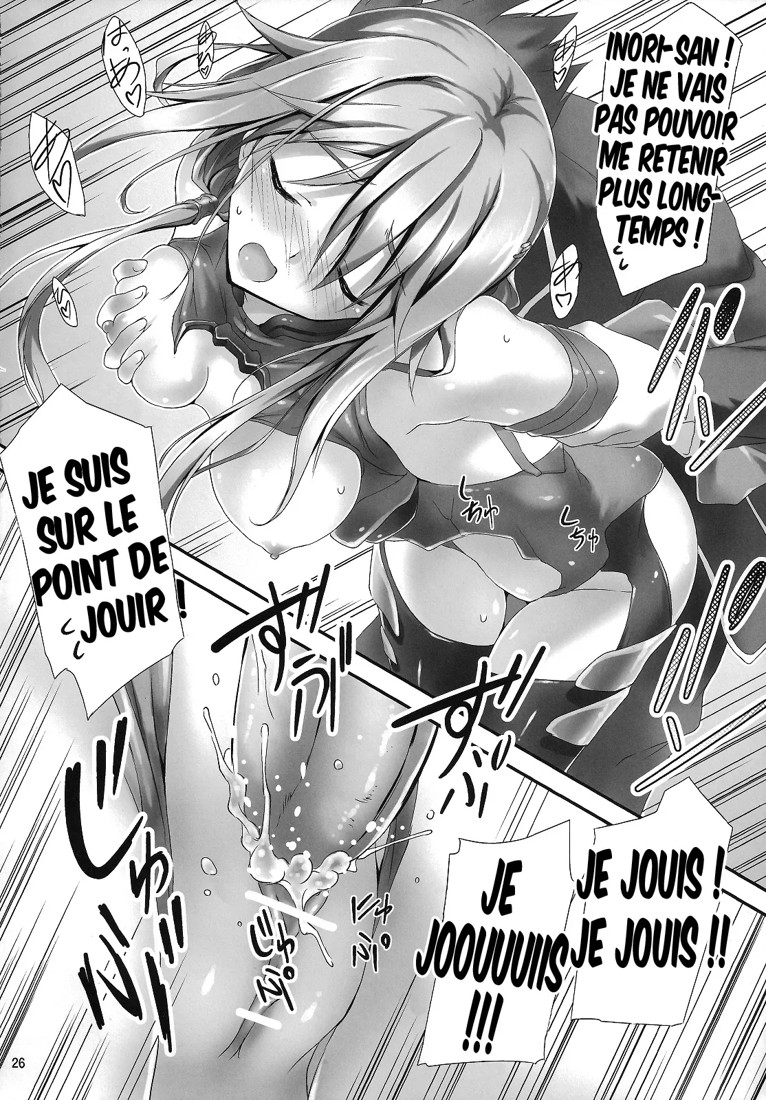 (C81) [Kikurage-ya (Kikurage)] Watashi wo Tsukatte!! (Guilty Crown) [French] {SAXtrad} 이미지 번호 27