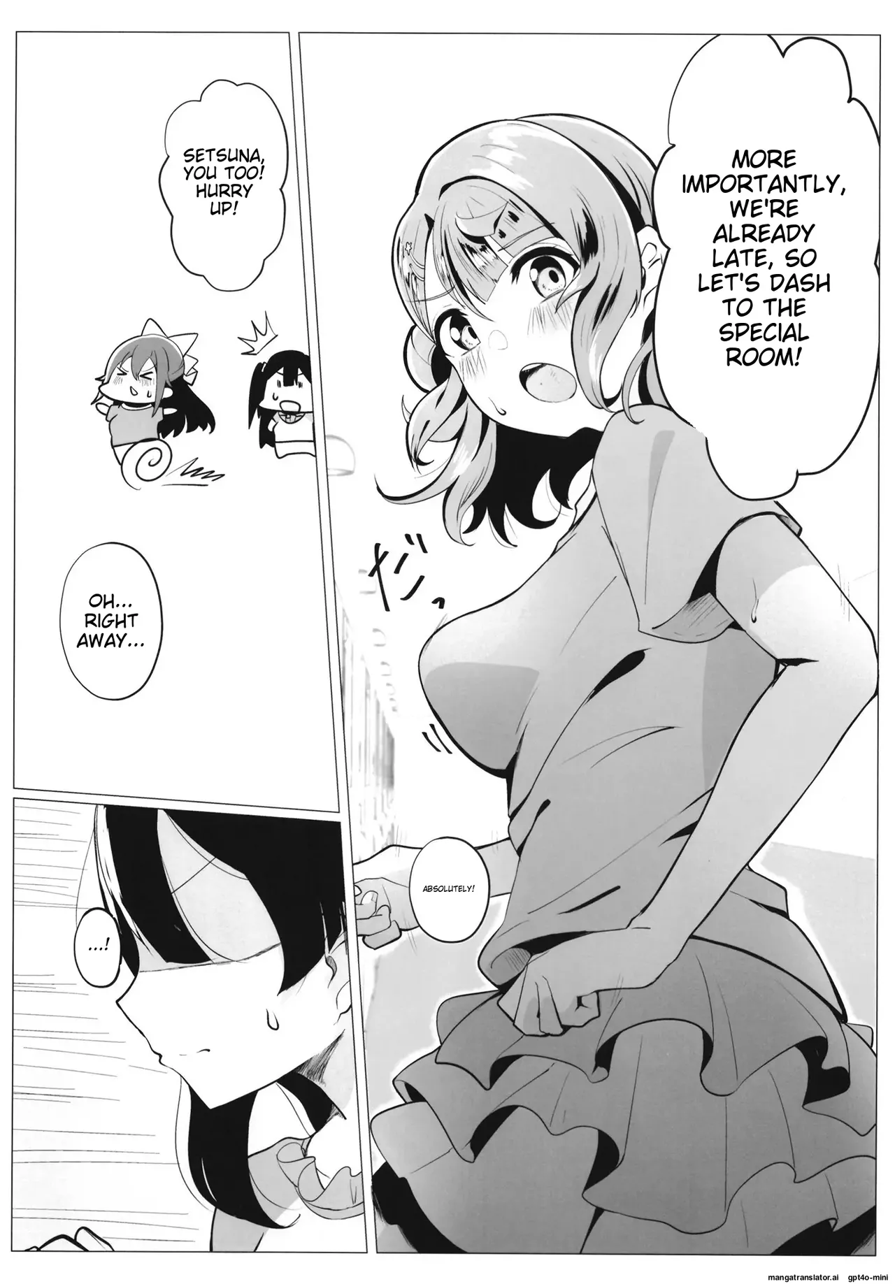 School Idol Special Physical Examination A・ZU・NA [MTL] numero di immagine  5