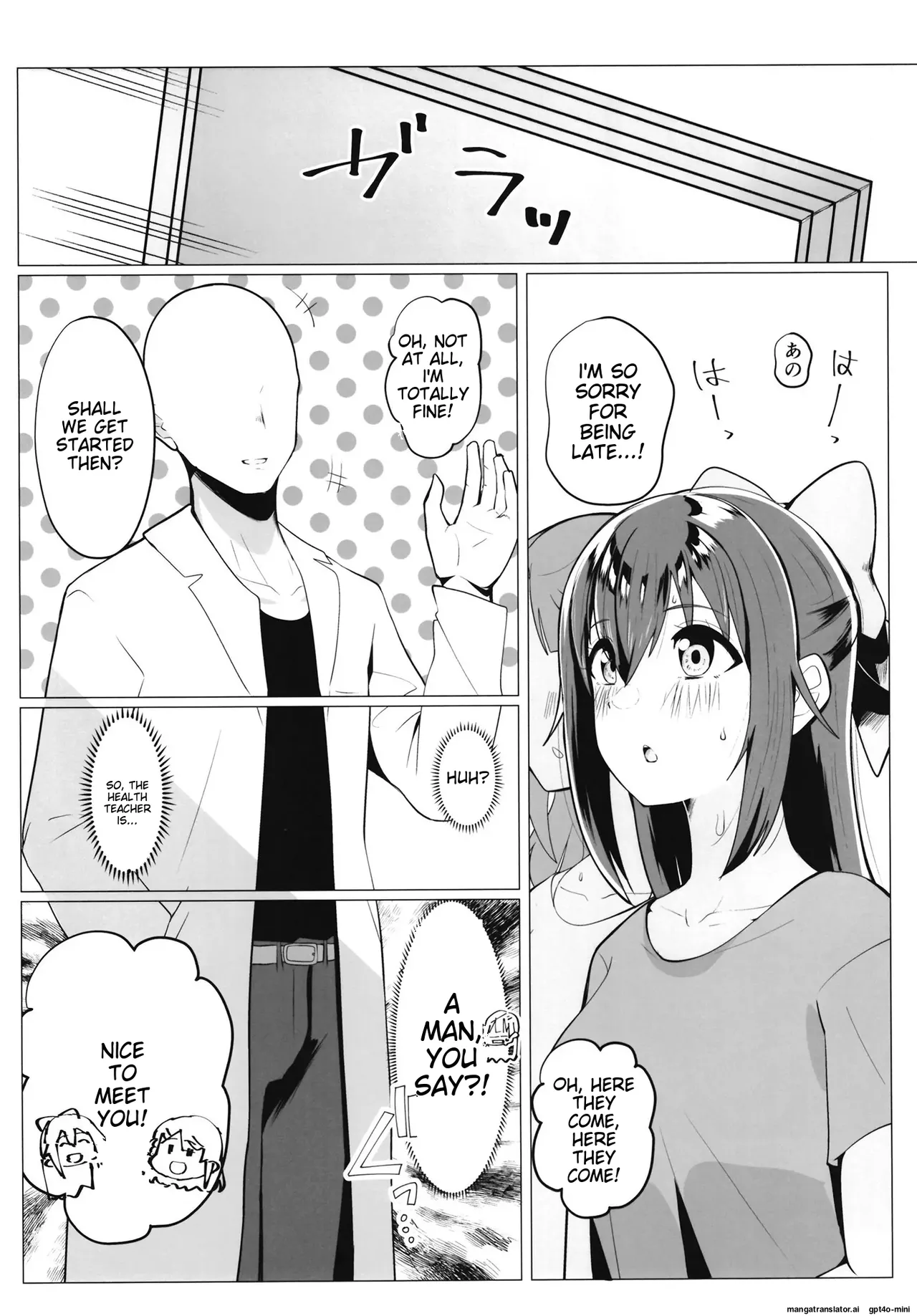 School Idol Special Physical Examination A・ZU・NA [MTL] numero di immagine  6