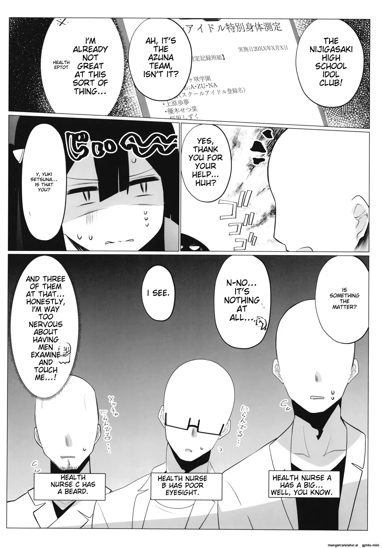 School Idol Special Physical Examination A・ZU・NA [MTL] numero di immagine  7