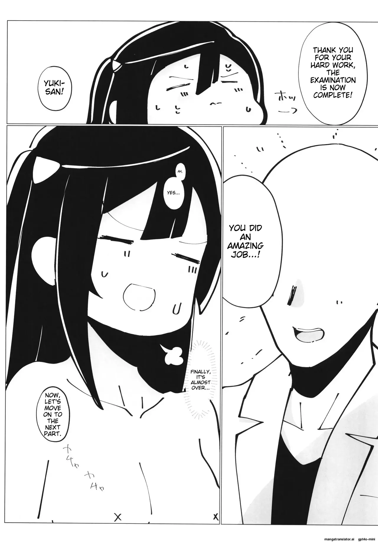 School Idol Special Physical Examination A・ZU・NA [MTL] numero di immagine  23