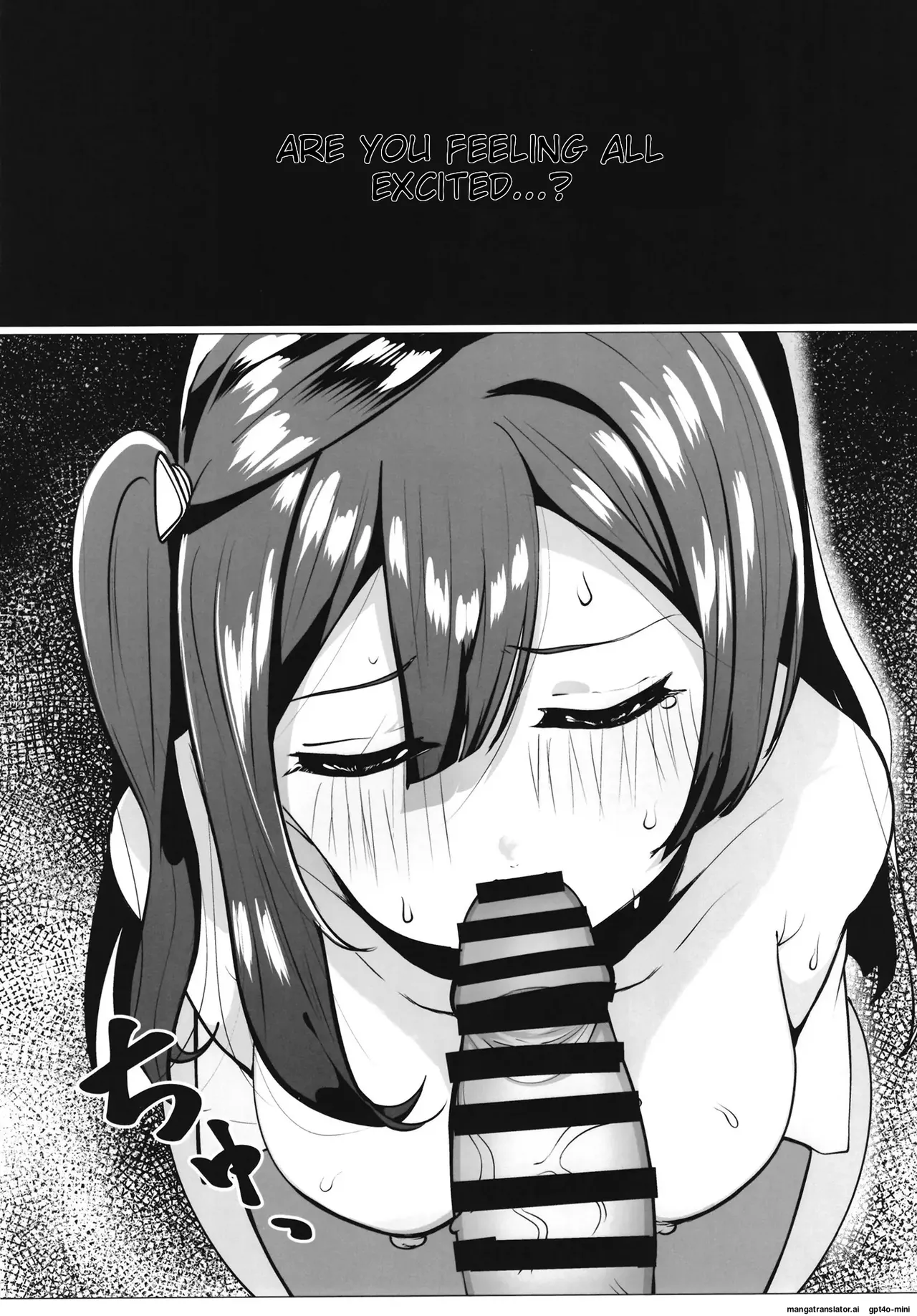 School Idol Special Physical Examination A・ZU・NA [MTL] numero di immagine  30