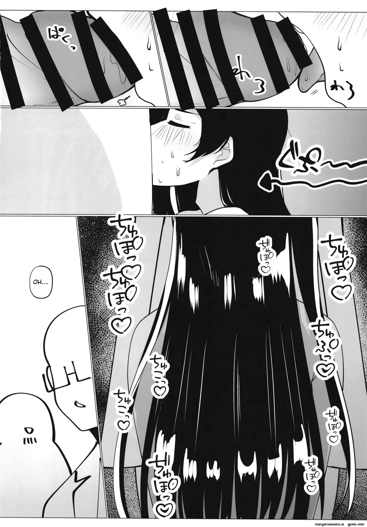 School Idol Special Physical Examination A・ZU・NA [MTL] numero di immagine  31