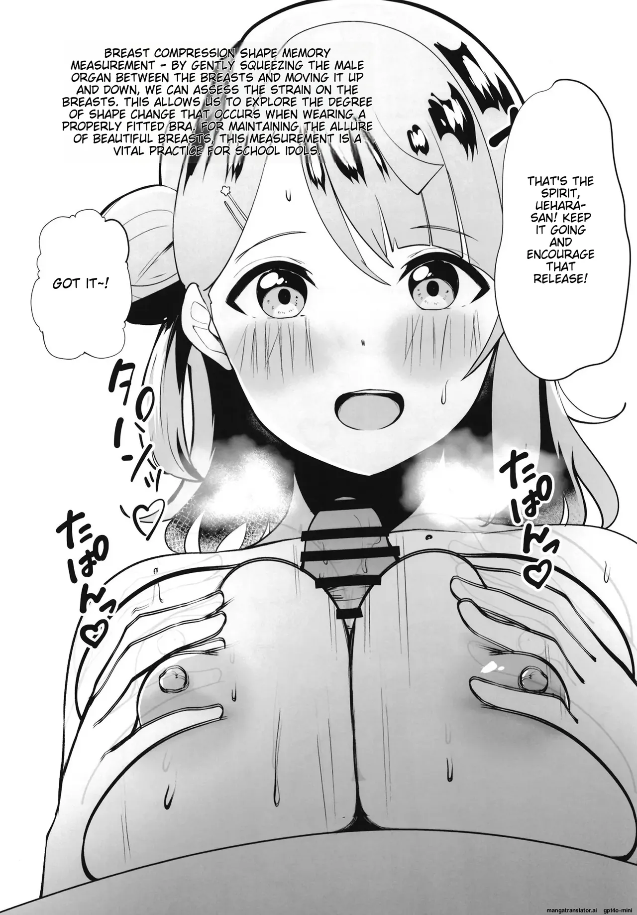 School Idol Special Physical Examination A・ZU・NA [MTL] numero di immagine  37