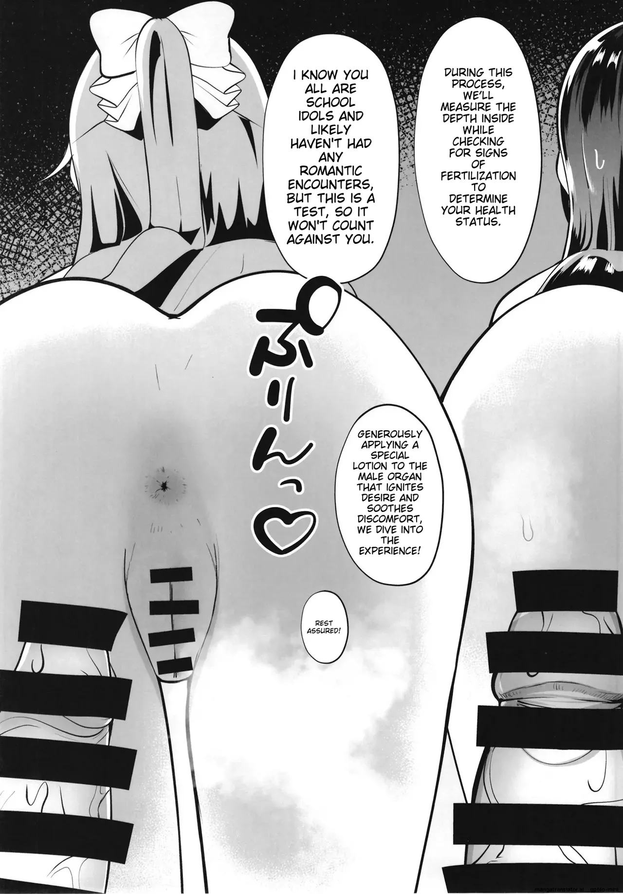 School Idol Special Physical Examination A・ZU・NA [MTL] numero di immagine  40