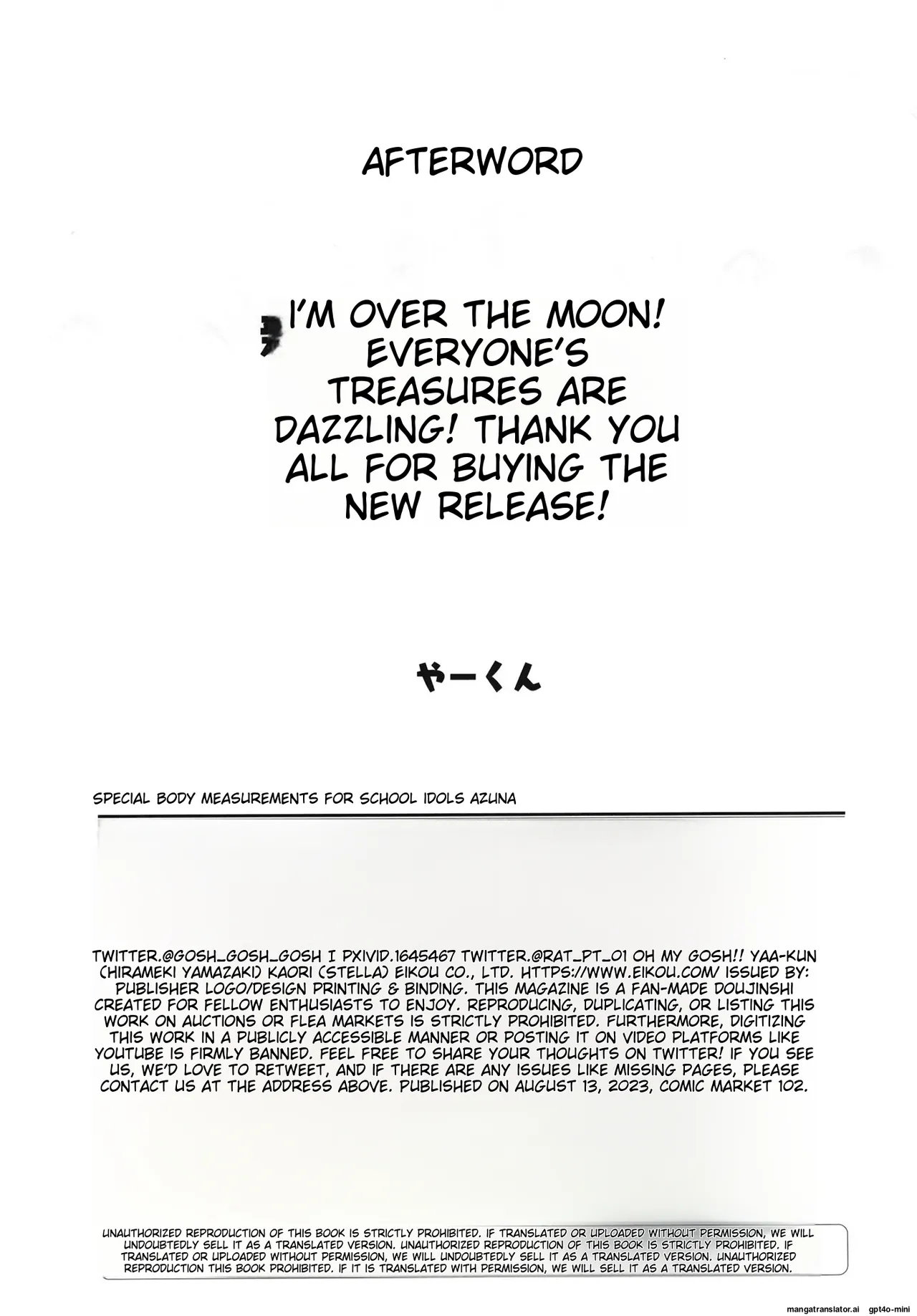 School Idol Special Physical Examination A・ZU・NA [MTL] numero di immagine  46