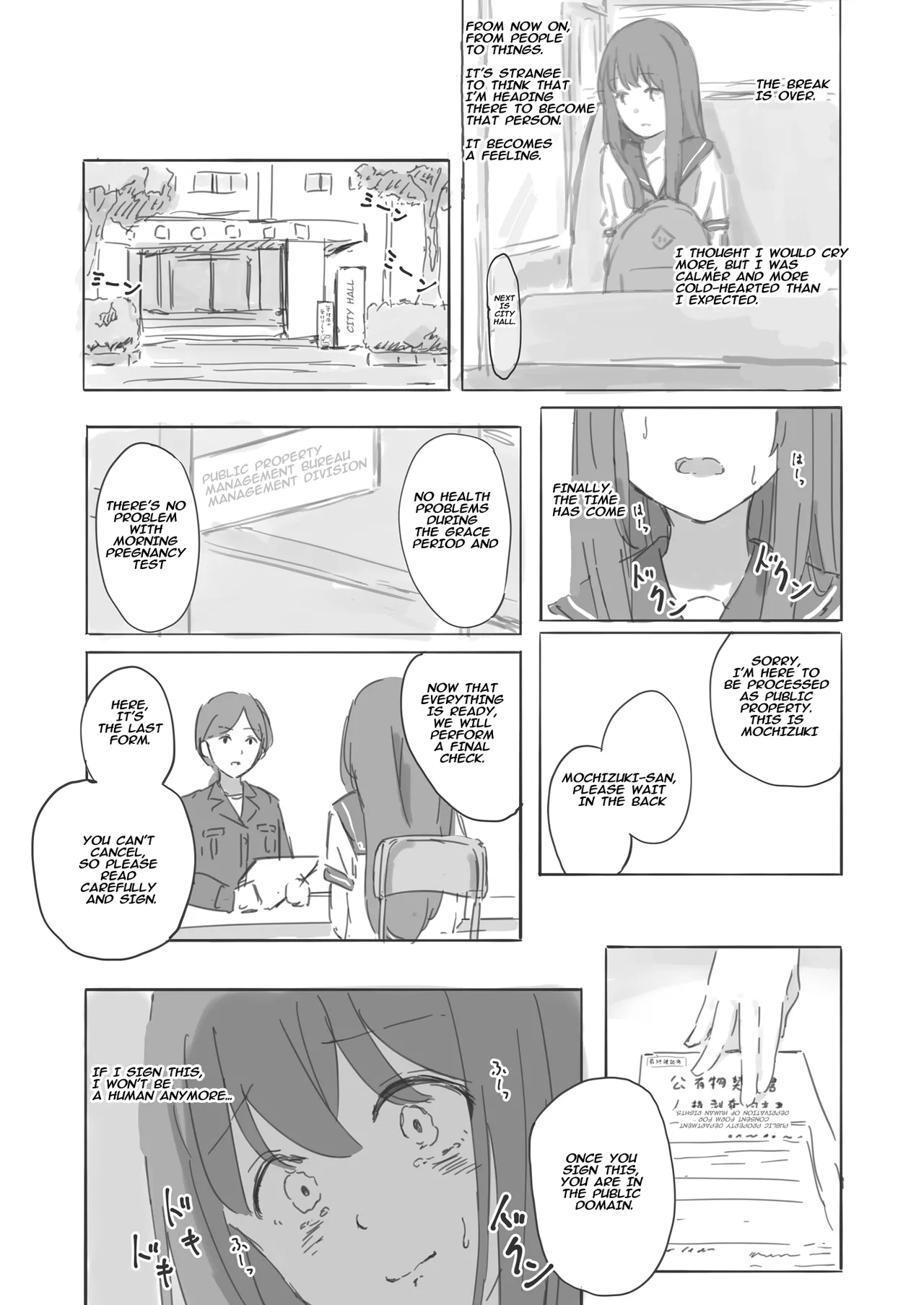 [Yukimaruya (Yukimuramaru)] Public Property Sex Slave Girl Spin-off: At the End of Summer + Ona Support Proposal Using Public Property ~Doujinshi Mouth Service Edition~ [Digital] 画像番号 8