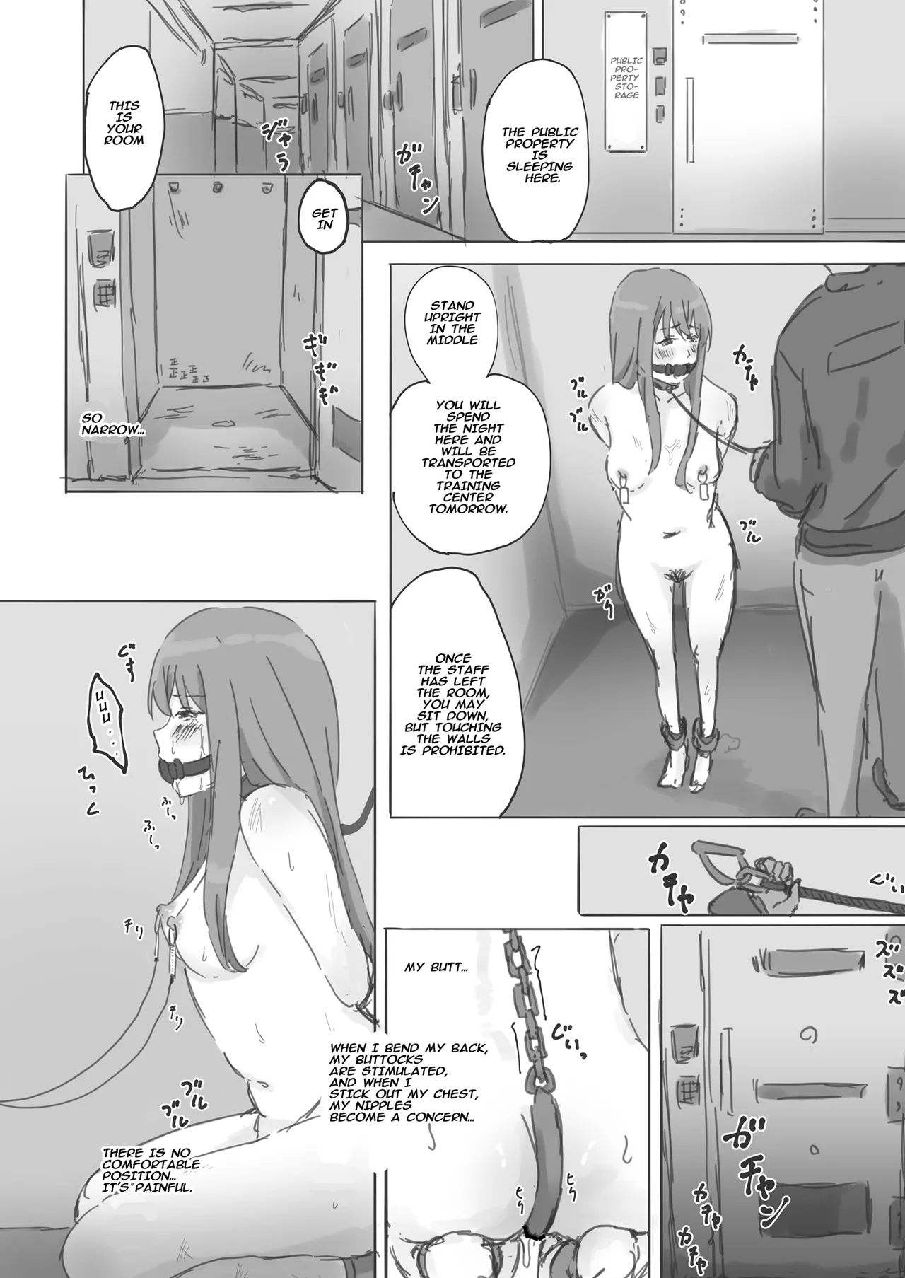 [Yukimaruya (Yukimuramaru)] Public Property Sex Slave Girl Spin-off: At the End of Summer + Ona Support Proposal Using Public Property ~Doujinshi Mouth Service Edition~ [Digital] 画像番号 18