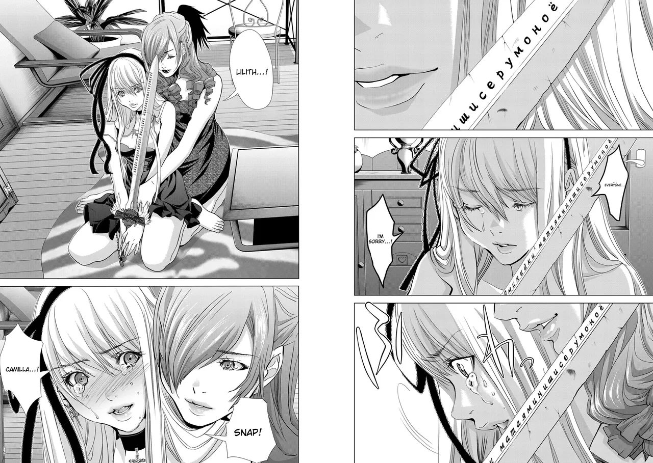 [Miyazaki Maya] Holy Knight ~Junketsu to Ai no Hazama de~ Vol. 7 - English 이미지 번호 14