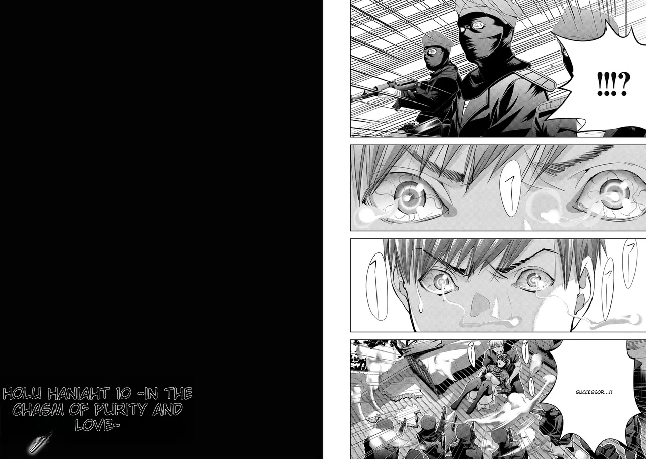 [Miyazaki Maya] Holy Knight ~Junketsu to Ai no Hazama de~ Vol. 7 - English 이미지 번호 23