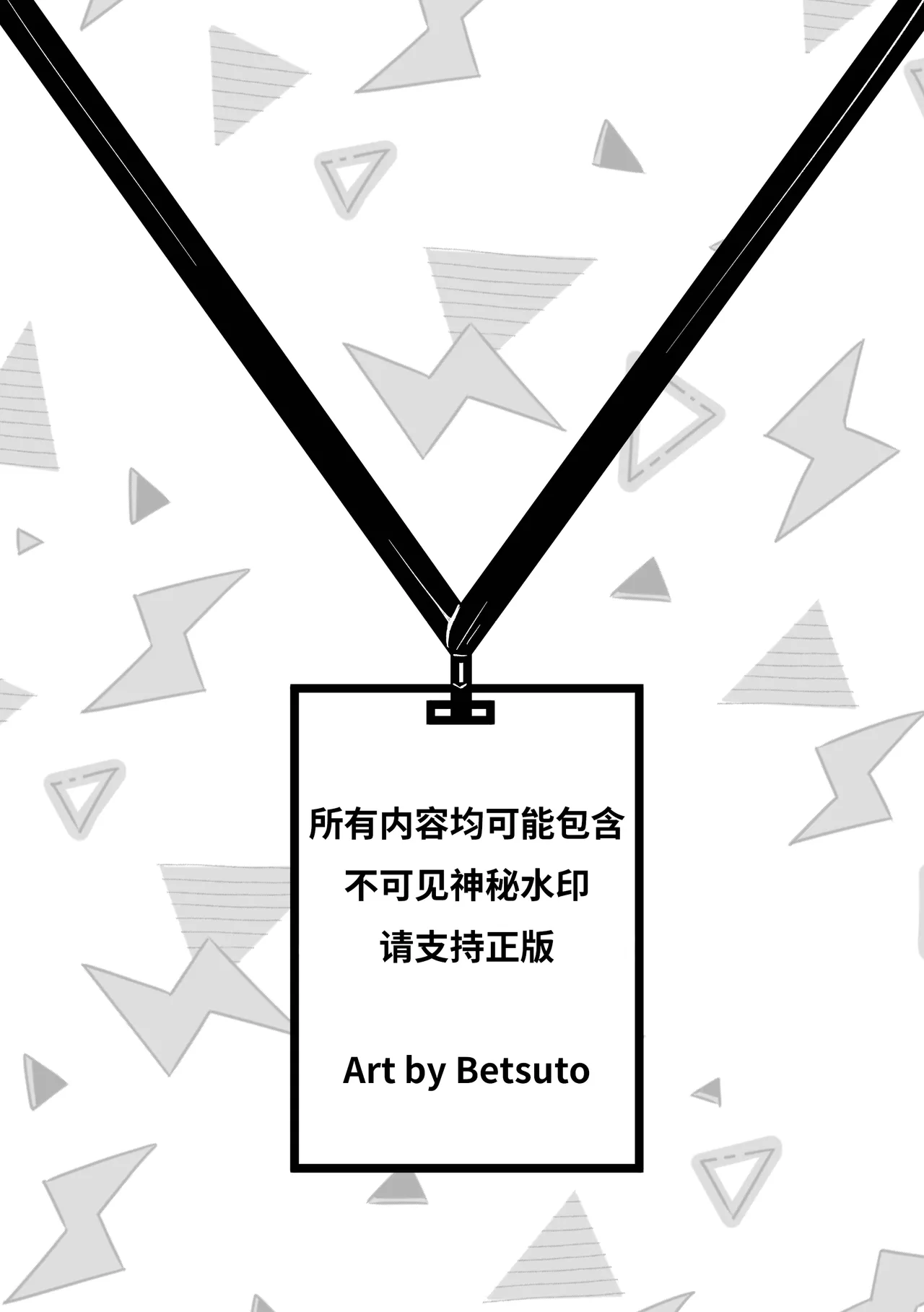 [Digital] [Betsuto_39] Pheromones 2 《是爱情的味道2》 狗大汉化 [Simplified Chinese] 이미지 번호 3