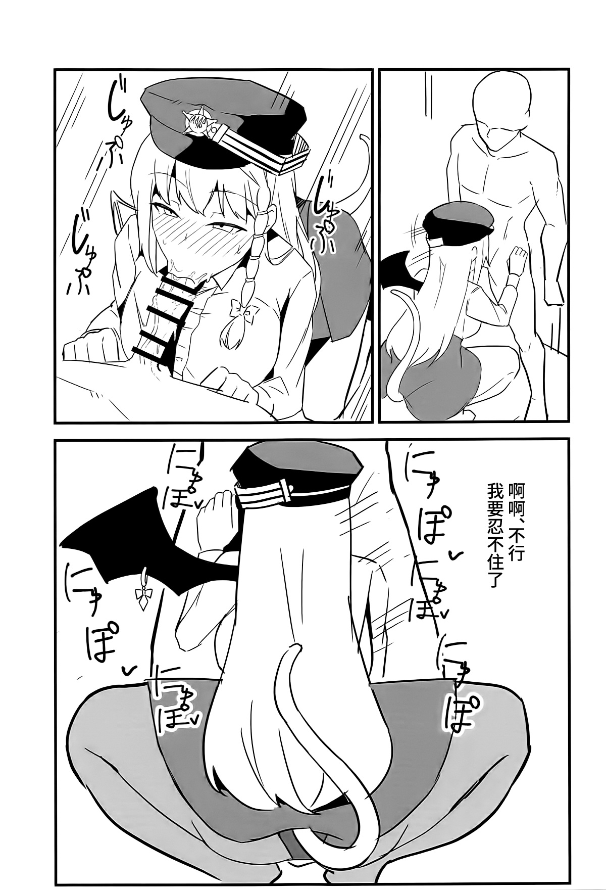 [Sayajiya (Sayaji)] BluArch Haruna Hon (Blue Archive) [Chinese] [黎欧出资汉化] 图片编号 6