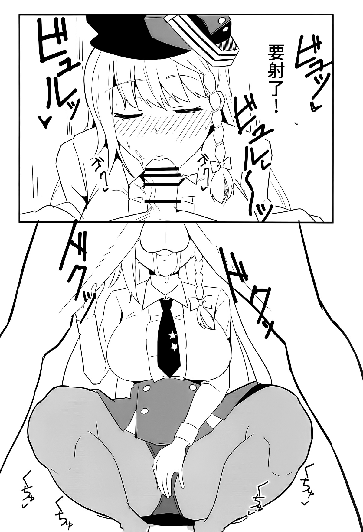 [Sayajiya (Sayaji)] BluArch Haruna Hon (Blue Archive) [Chinese] [黎欧出资汉化] 图片编号 7