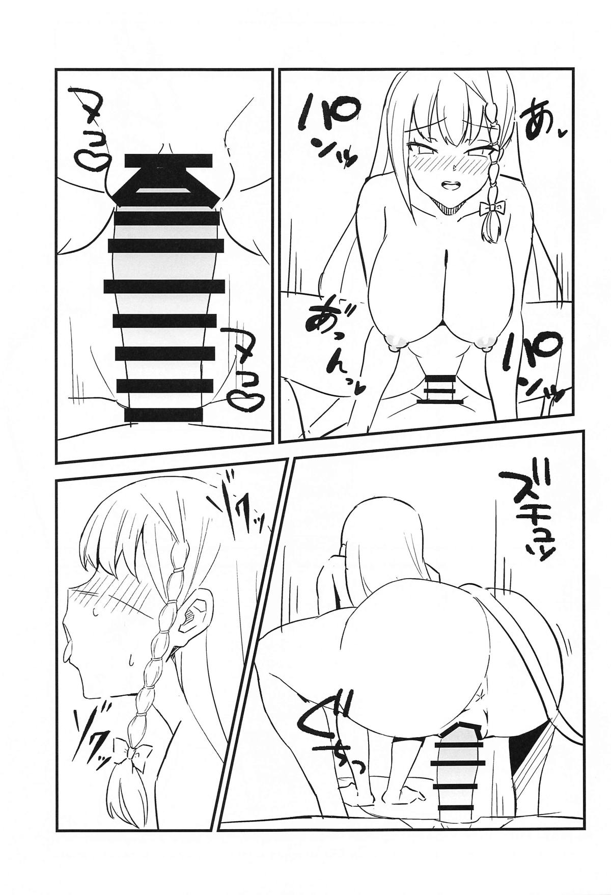 [Sayajiya (Sayaji)] BluArch Haruna Hon (Blue Archive) [Chinese] [黎欧出资汉化] 图片编号 18